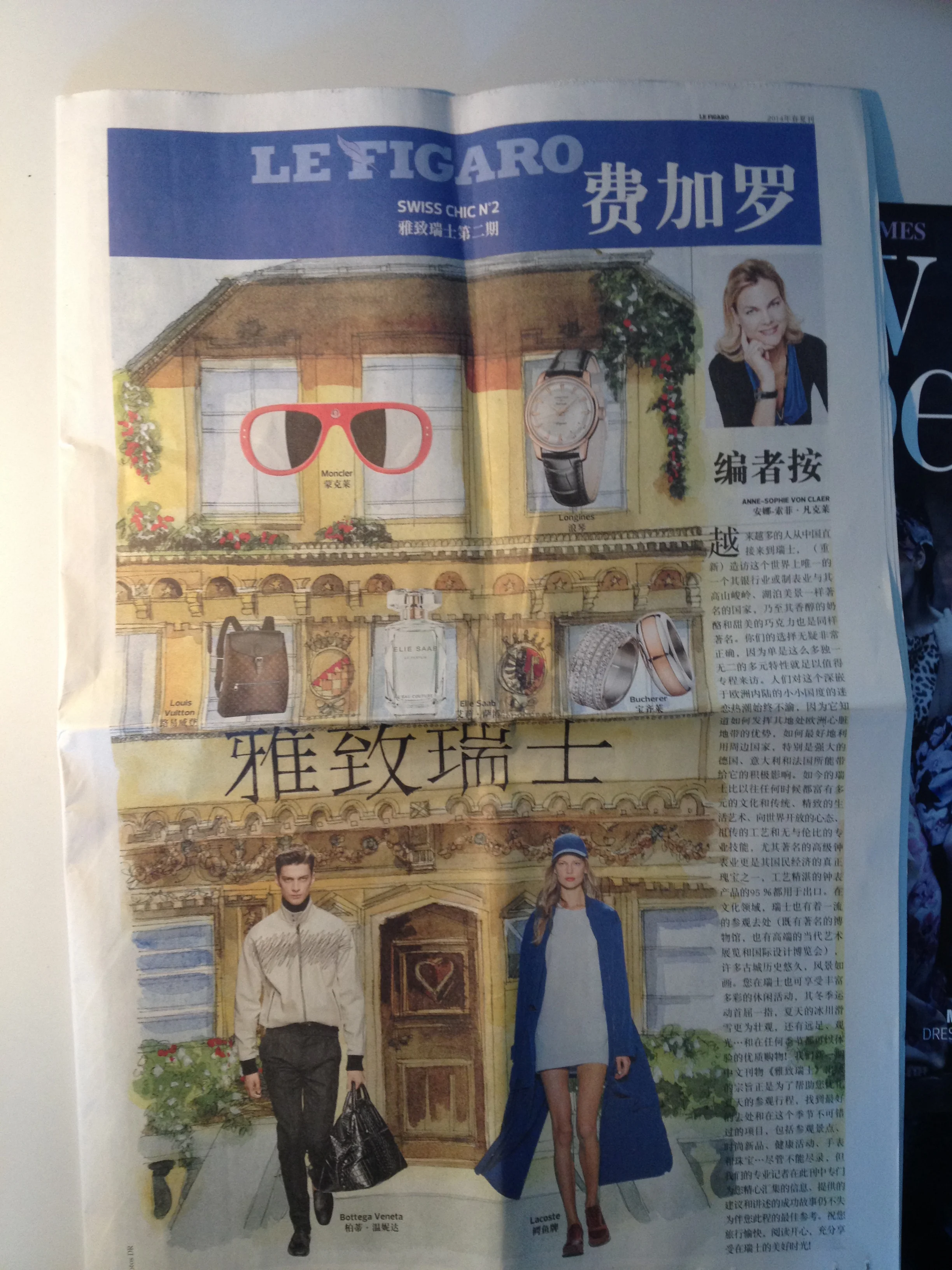 Le Figaro