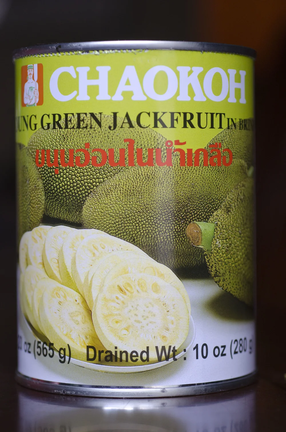 Jackfruit: the other white meat (ish sort of fruit)