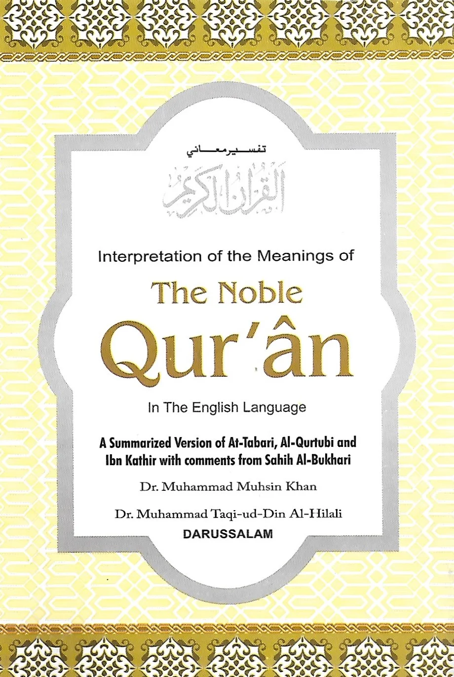 Noble Quran Small.jpeg