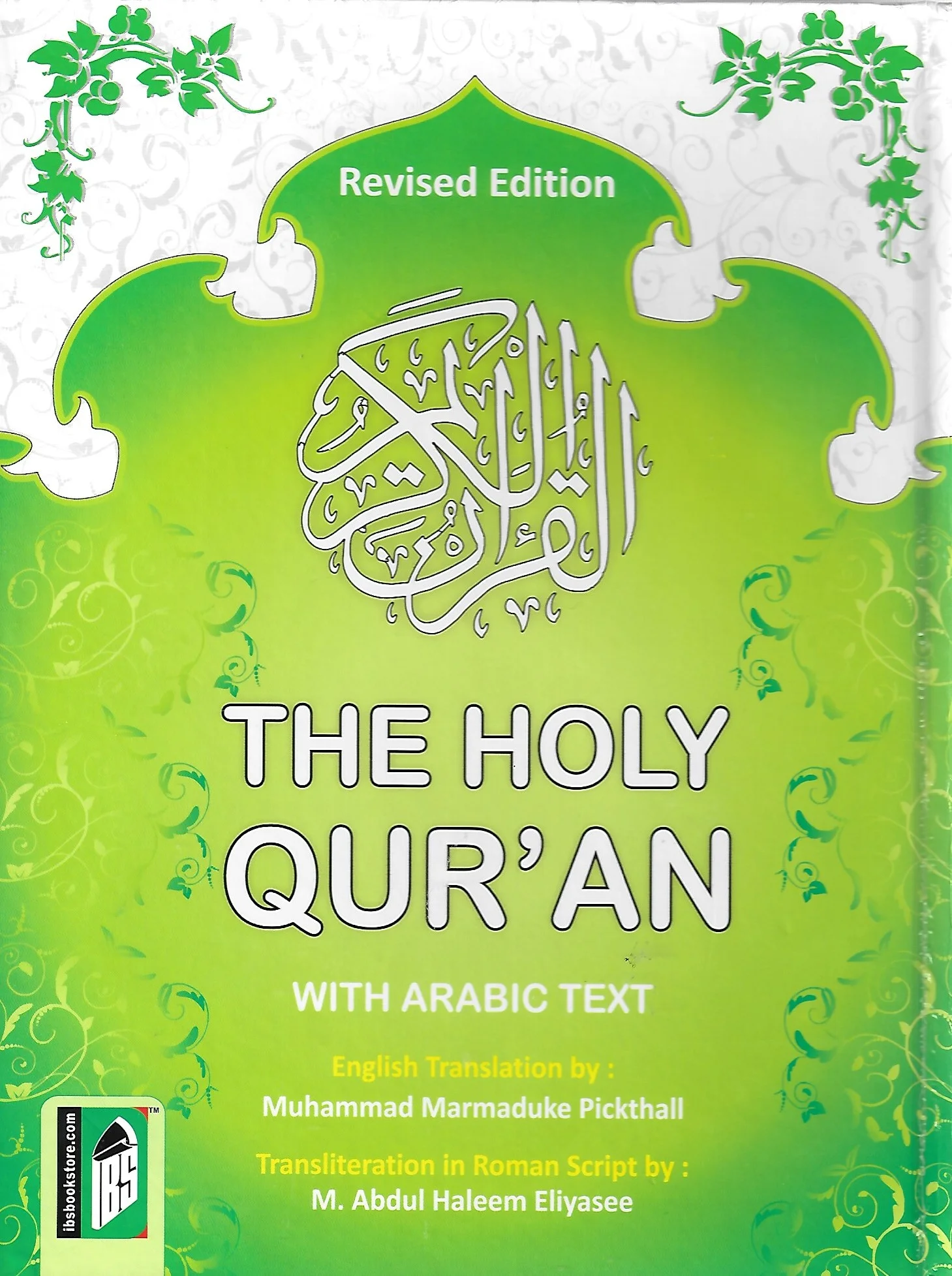 Quran Pickthall Green HB.jpeg