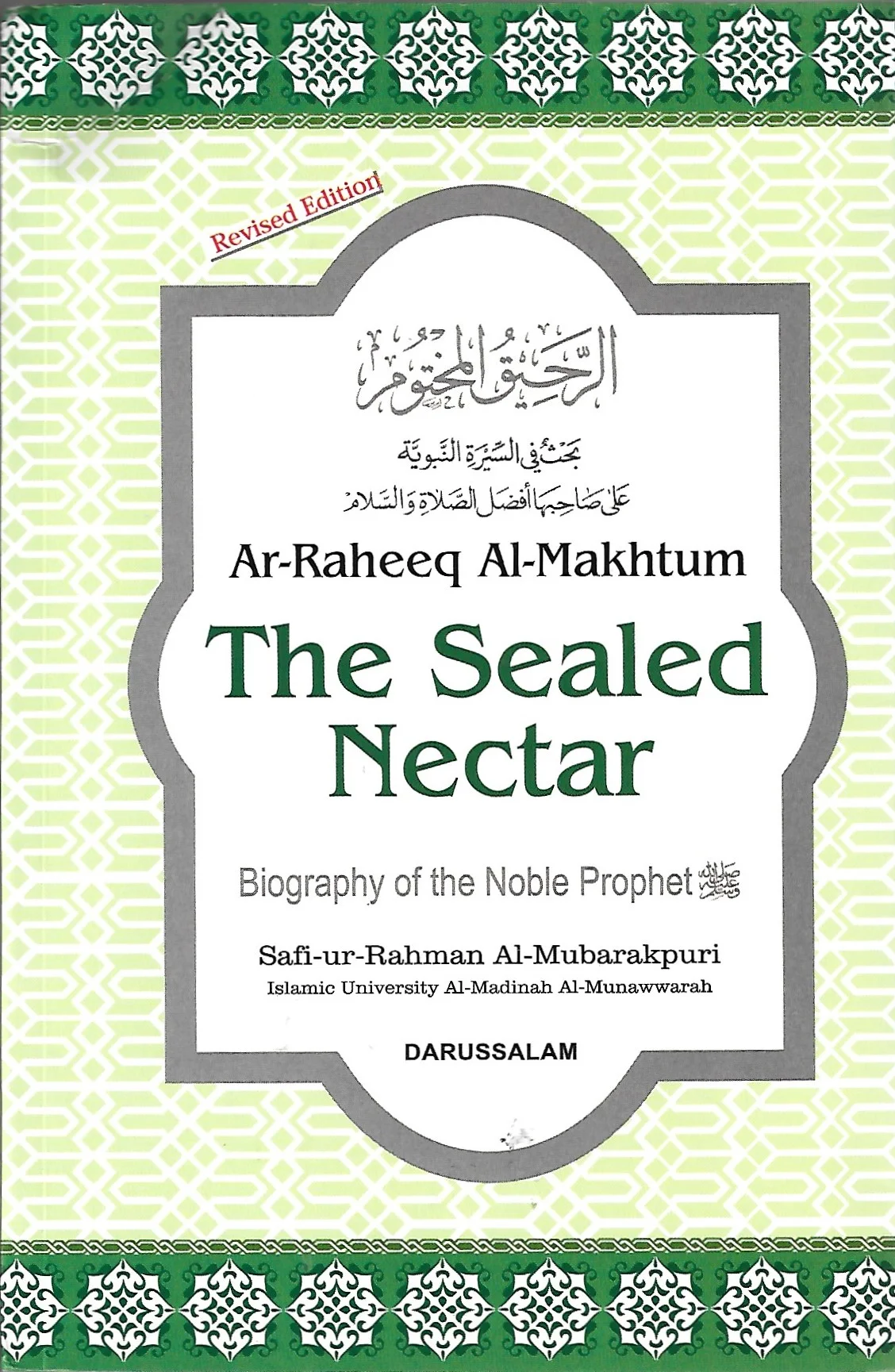 Sealed Nectar.jpeg