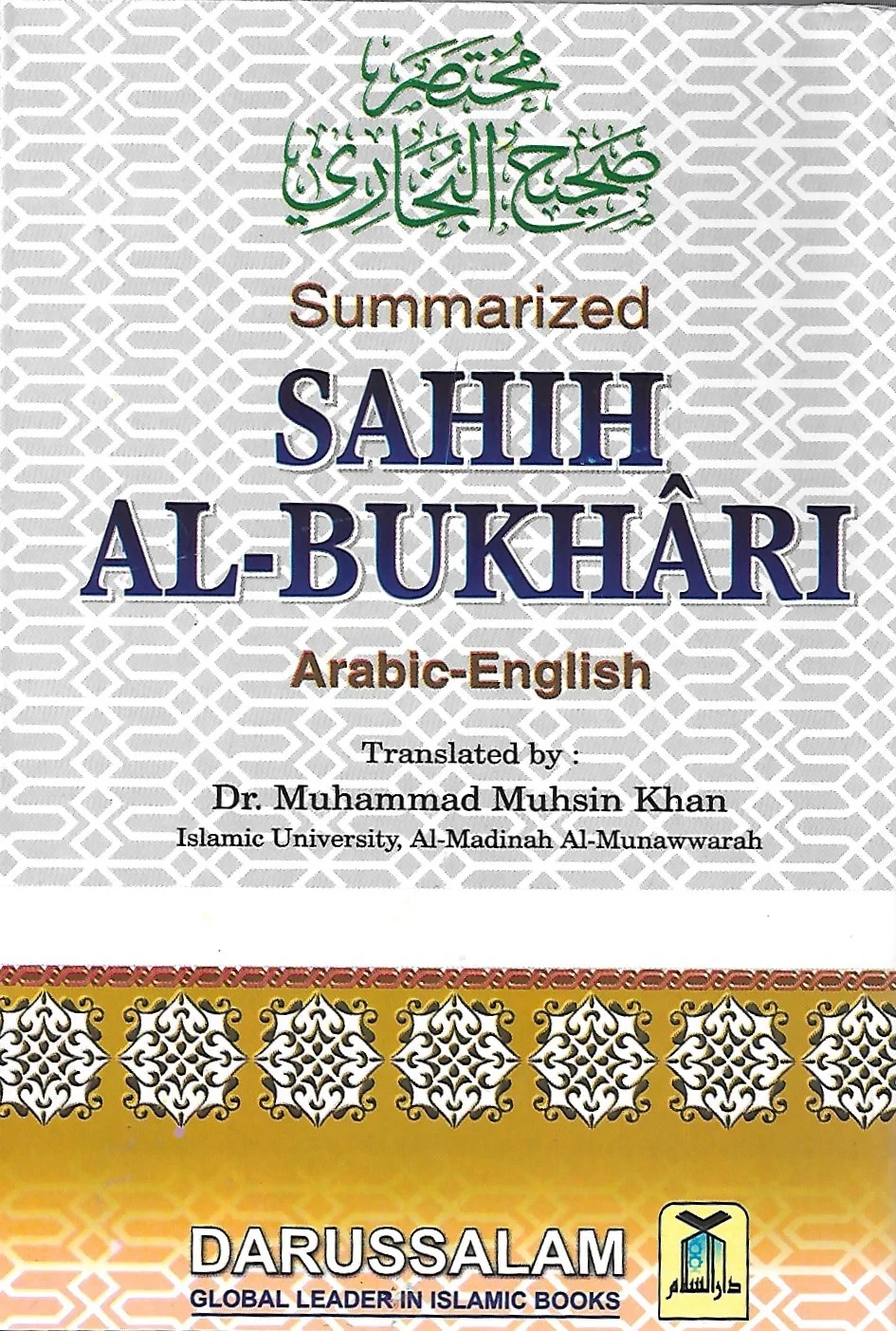 Bukhari PB medium.jpeg