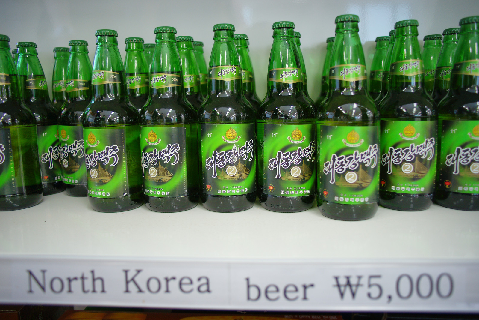 North Korean "Taedonggang" beer, only sold at the border (Demilitarised Zone, South Korea)