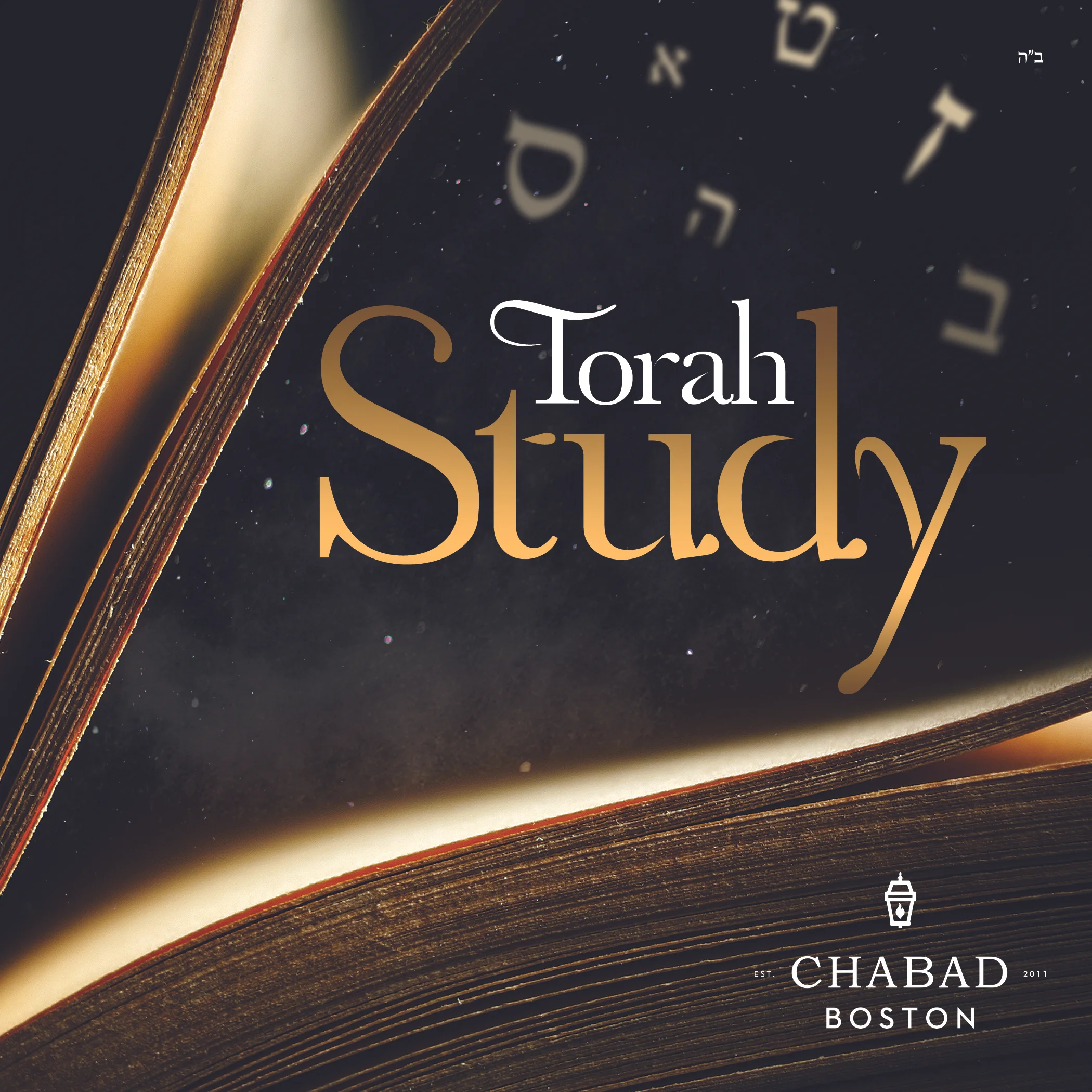 A Project of Chabad Boston
