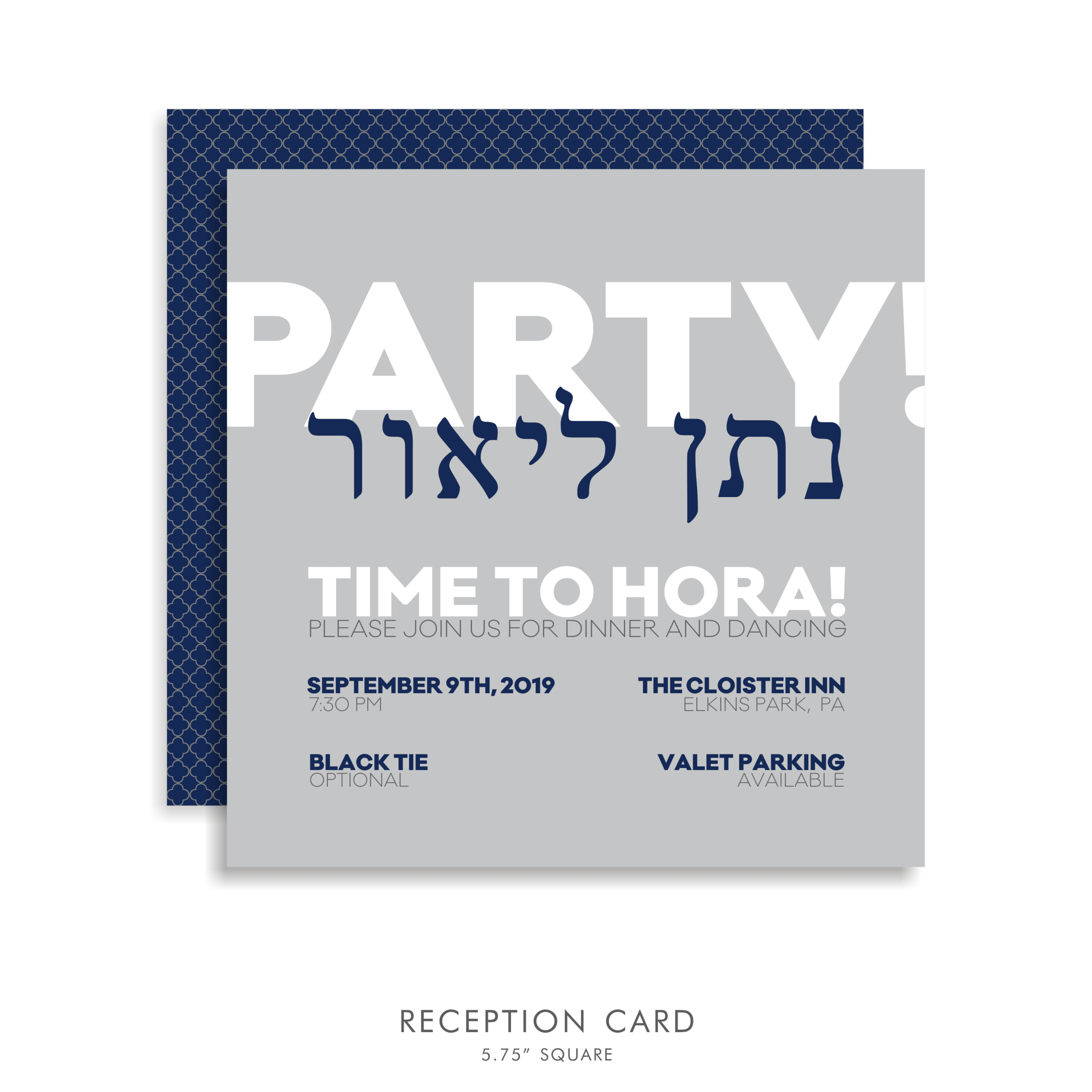 03 BAT MITZVAH INVITE SUITE 5263  RECEPTION CARD.png