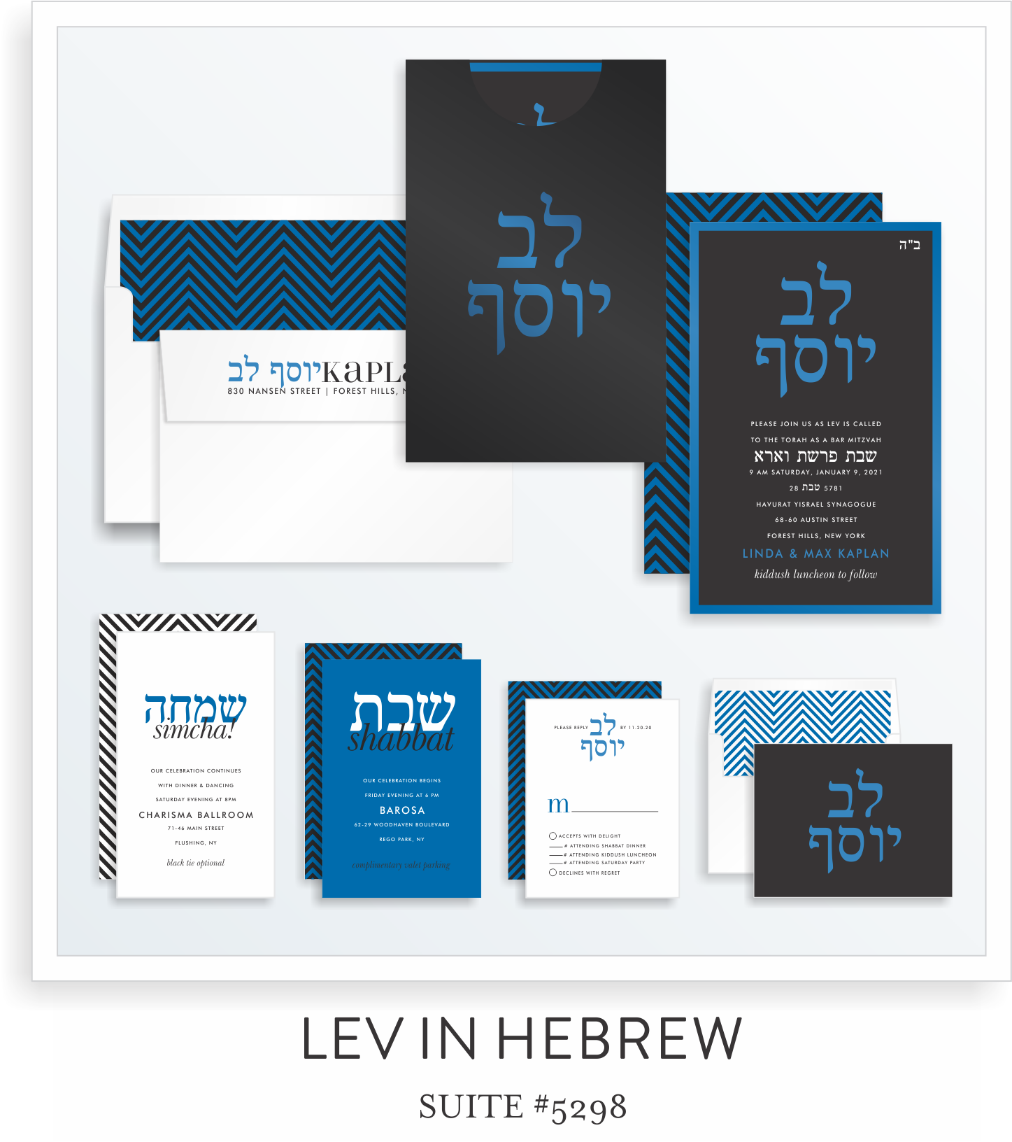 5298 LEV IN HEBREW SUITE THUMB.png
