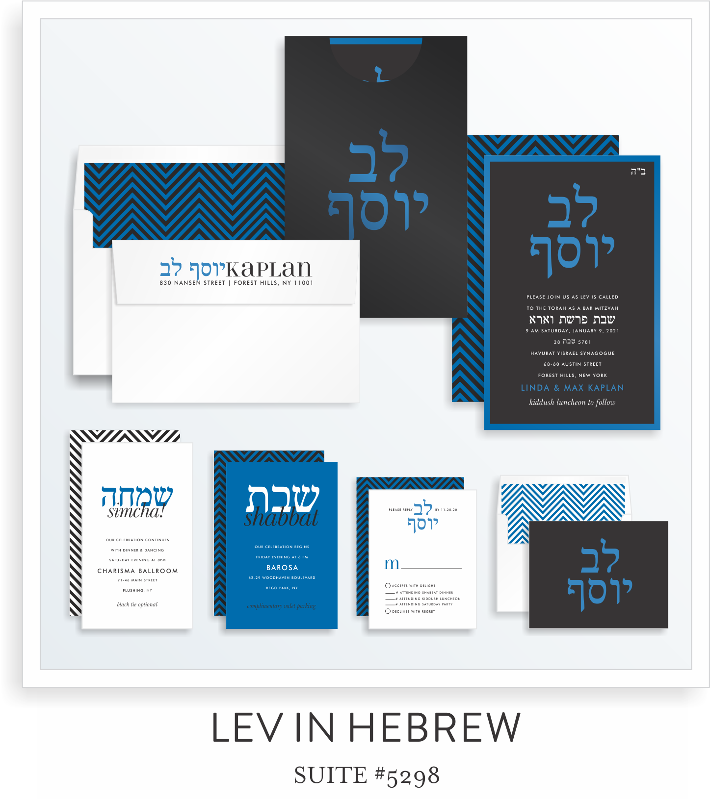 5298 LEV IN HEBREW SUITE THUMB.png