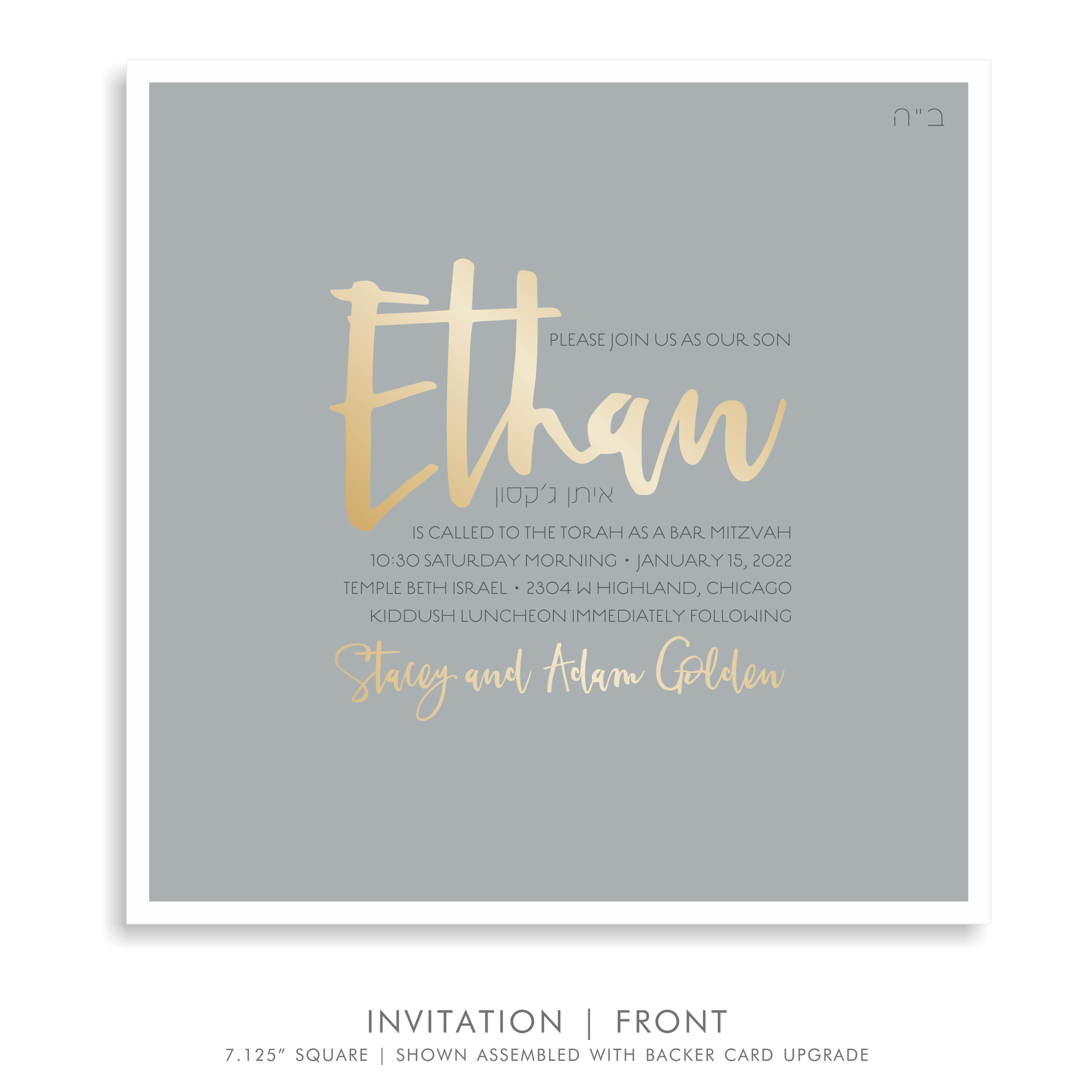 Copy of Copy of http://www.sarahschwartz.com/bar-mitzvah-invitations-5401-1 (Copy) (Copy) (Copy) (Copy)