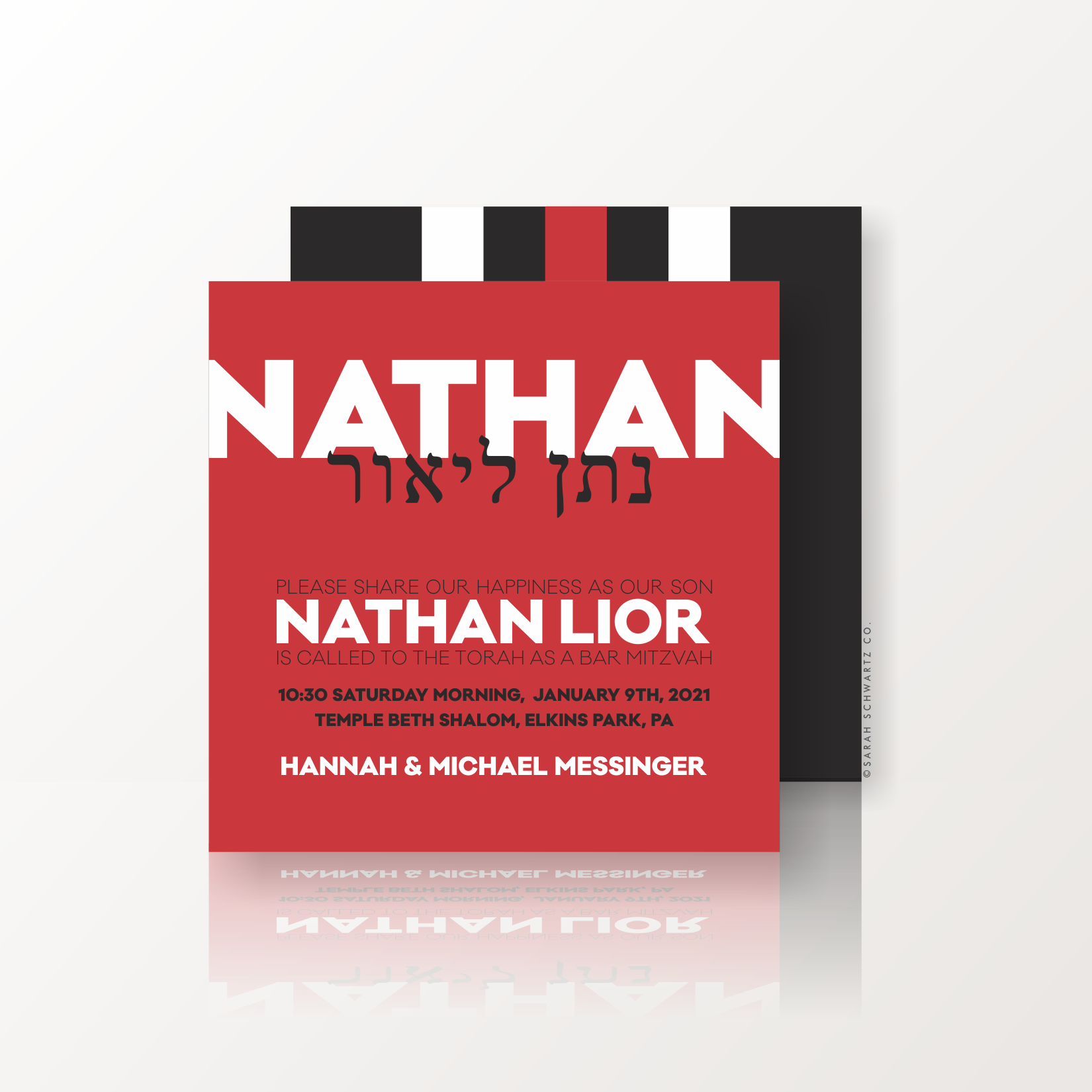 05 BAR MITZVAH SUITE 263 INVITATION IN RED.png