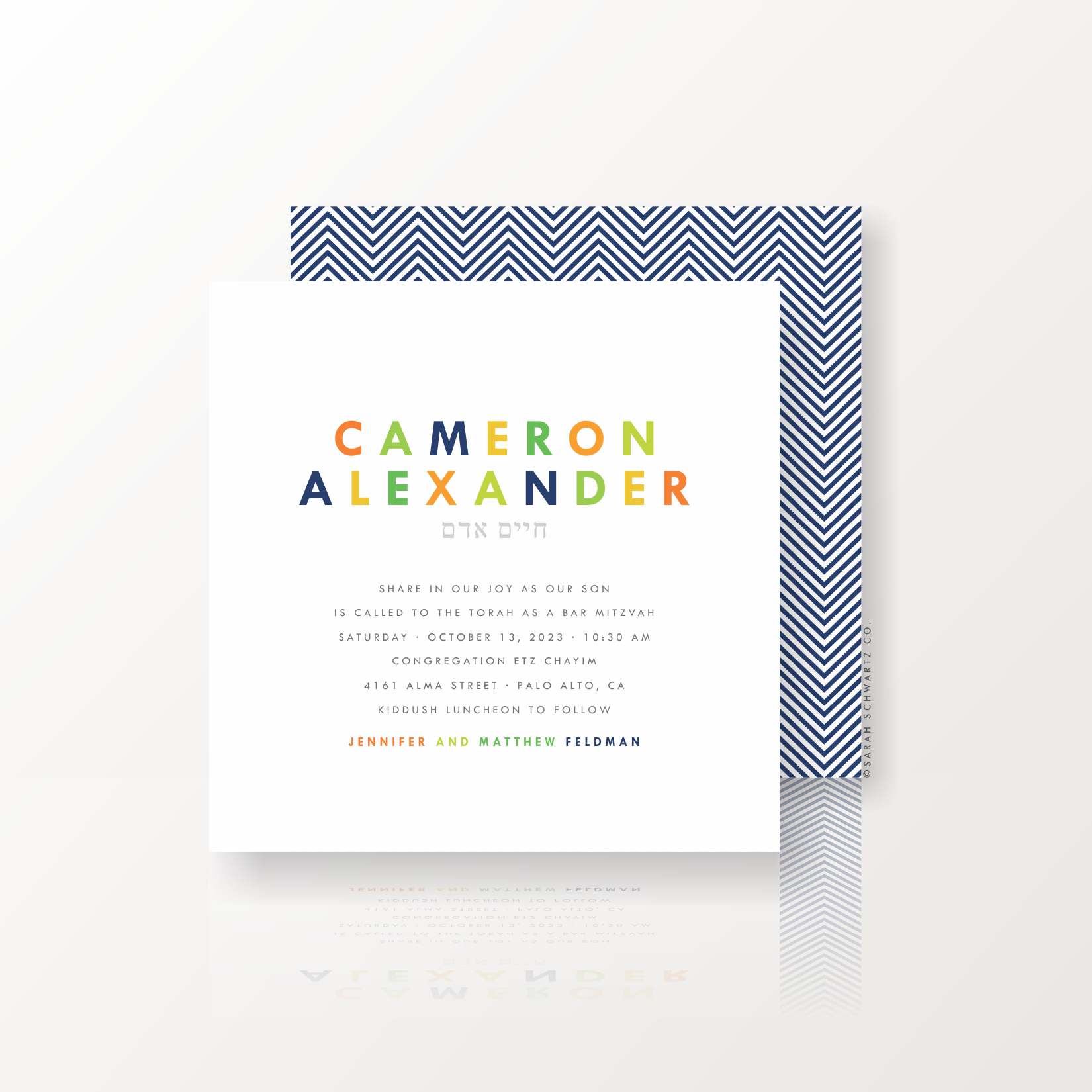 13 BAR MITZVAH SUITE 424 INVITATION IN MULTI.png
