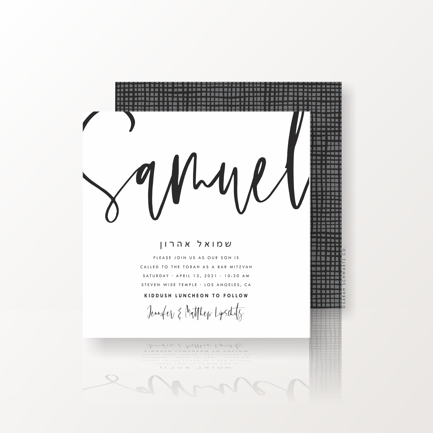 01 BAR MITZVAH SUITE 417 INVITATION IN BLACK + WHITE.png
