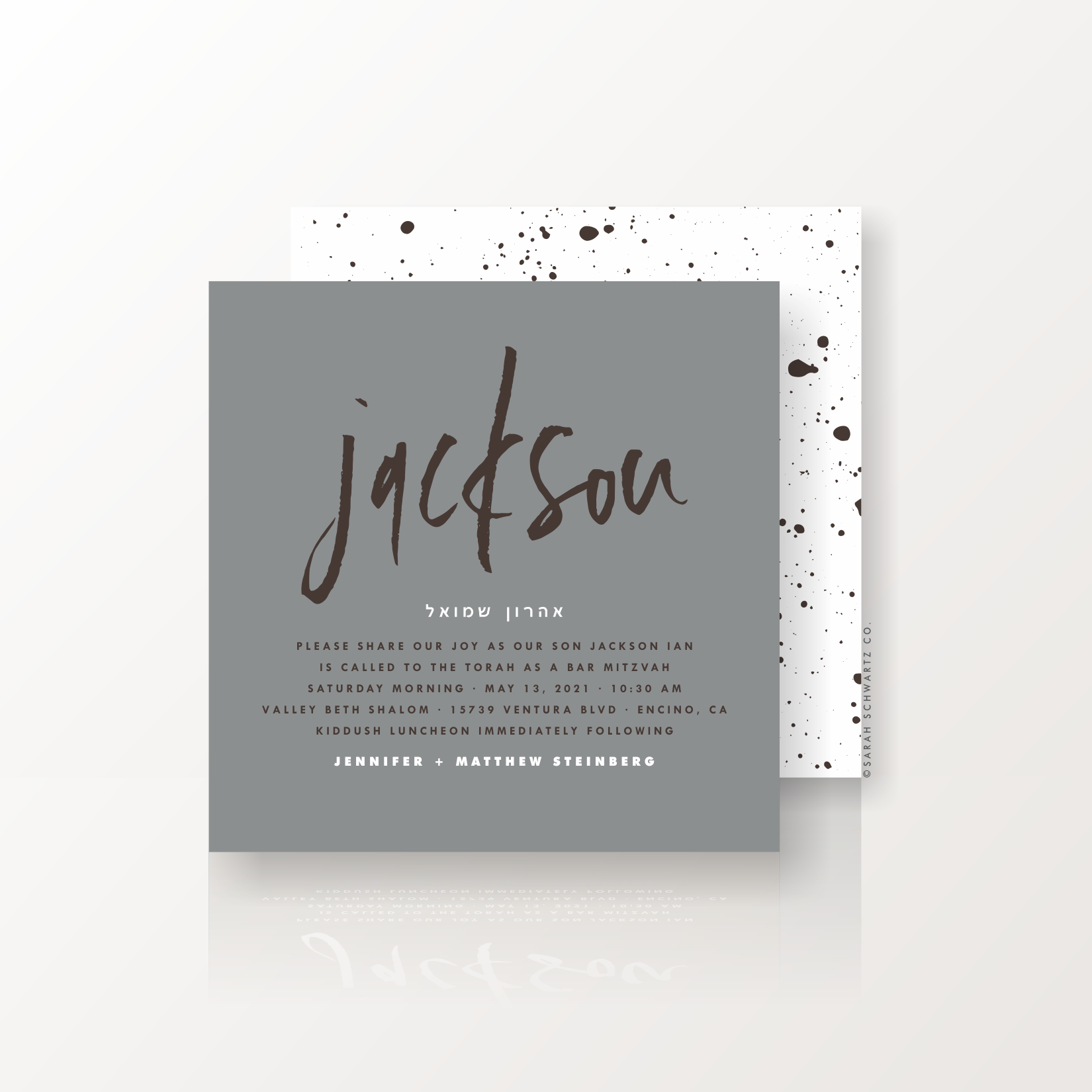 09 BAR MITZVAH SUITE 422 INVITATION IN GRAY.png