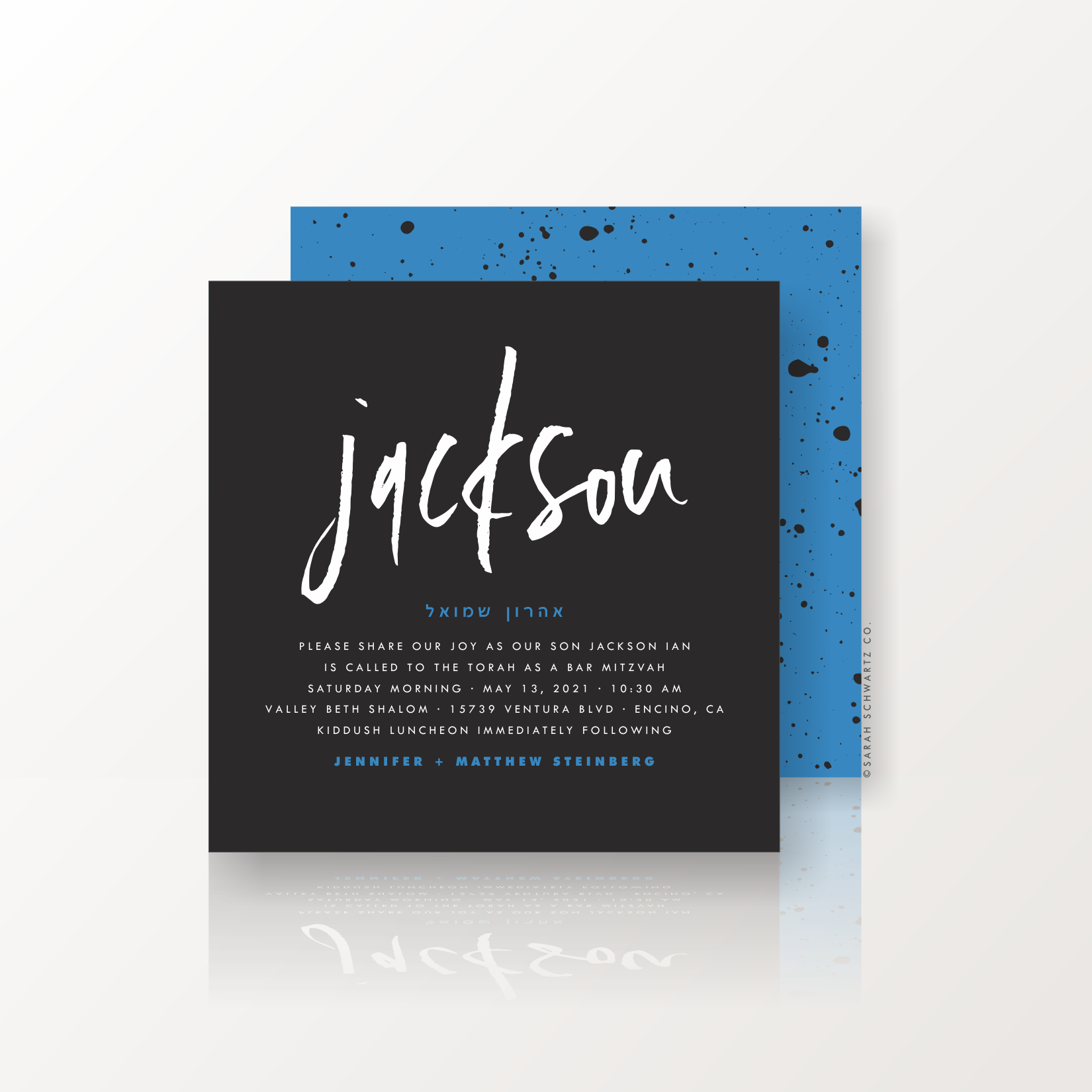 MINI BAR MITZVAH INVITE #422