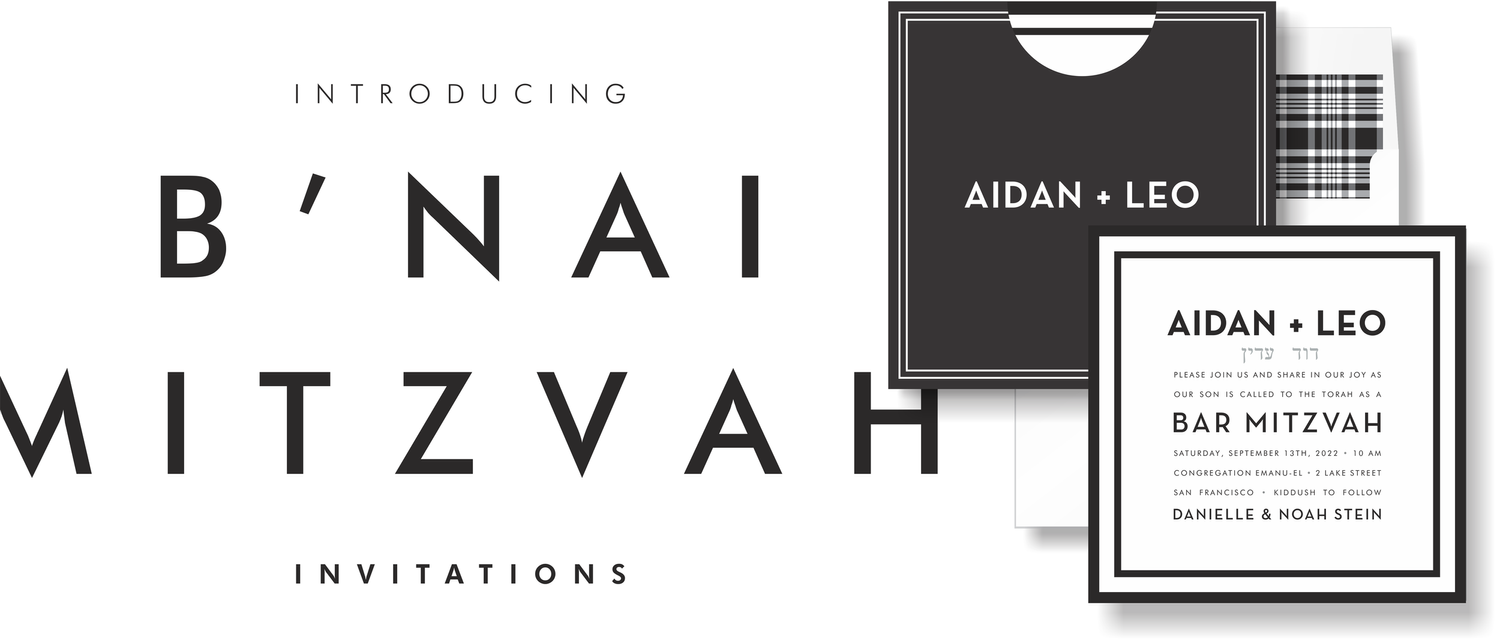 b'nai mitzvah invitations — Sarah Schwartz Co. | Bar + Bat Mitzvah ...