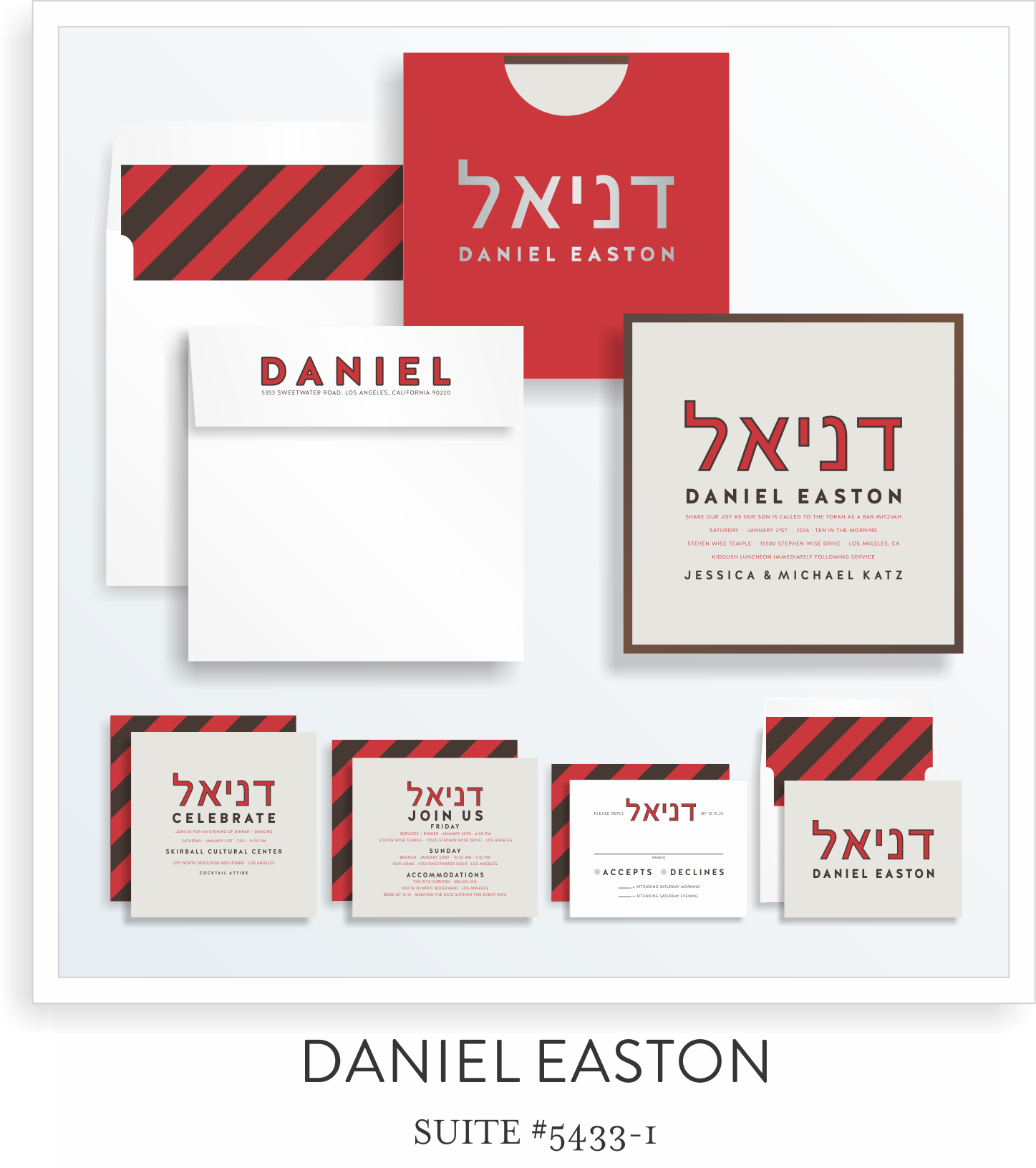 SARAH SCHWARTZ BAR MITZVAH INVITATION SUITE 5433-1.png