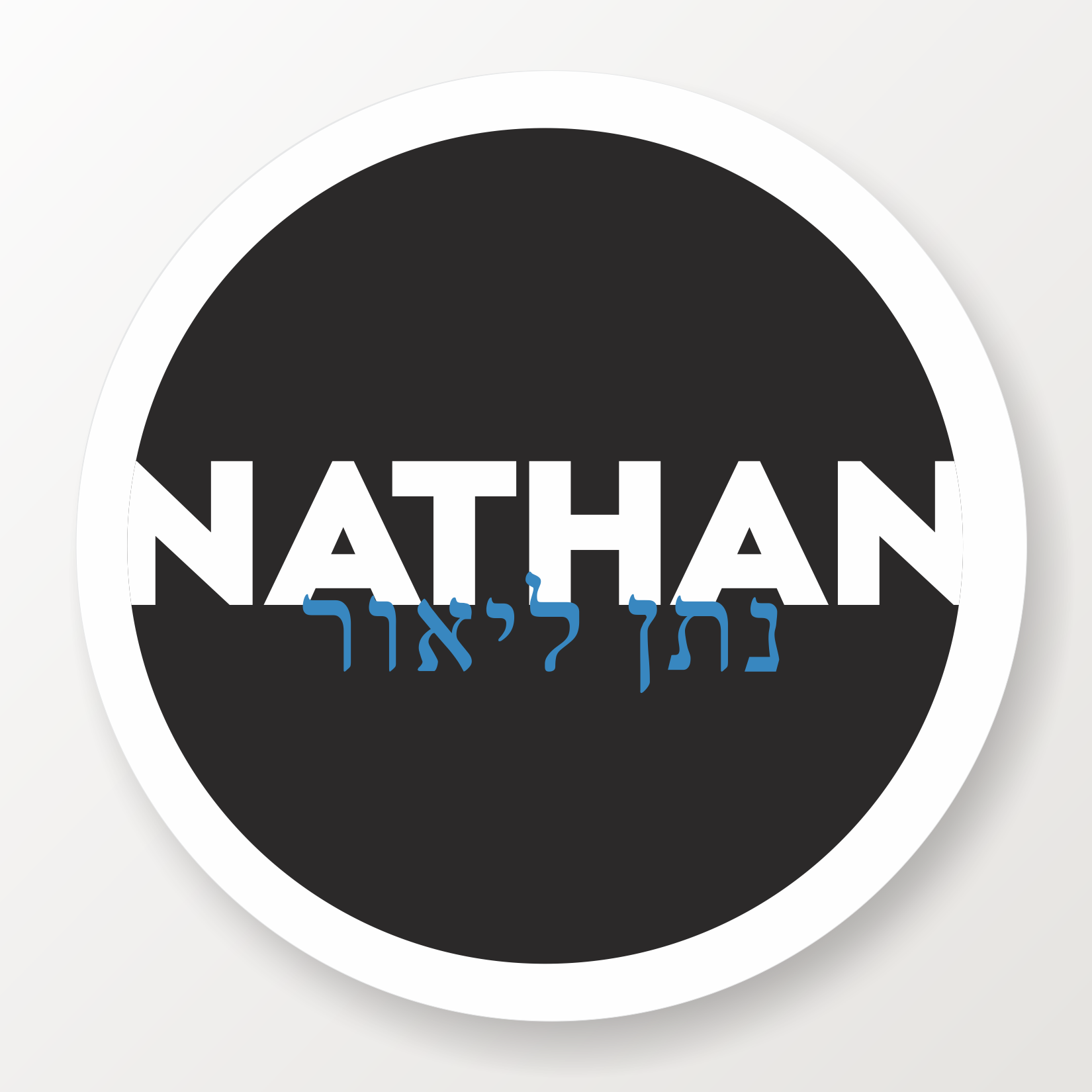 BAR MITZVAH DANCEFLOOR DECAL SUITE 5263-1 (Copy) (Copy)