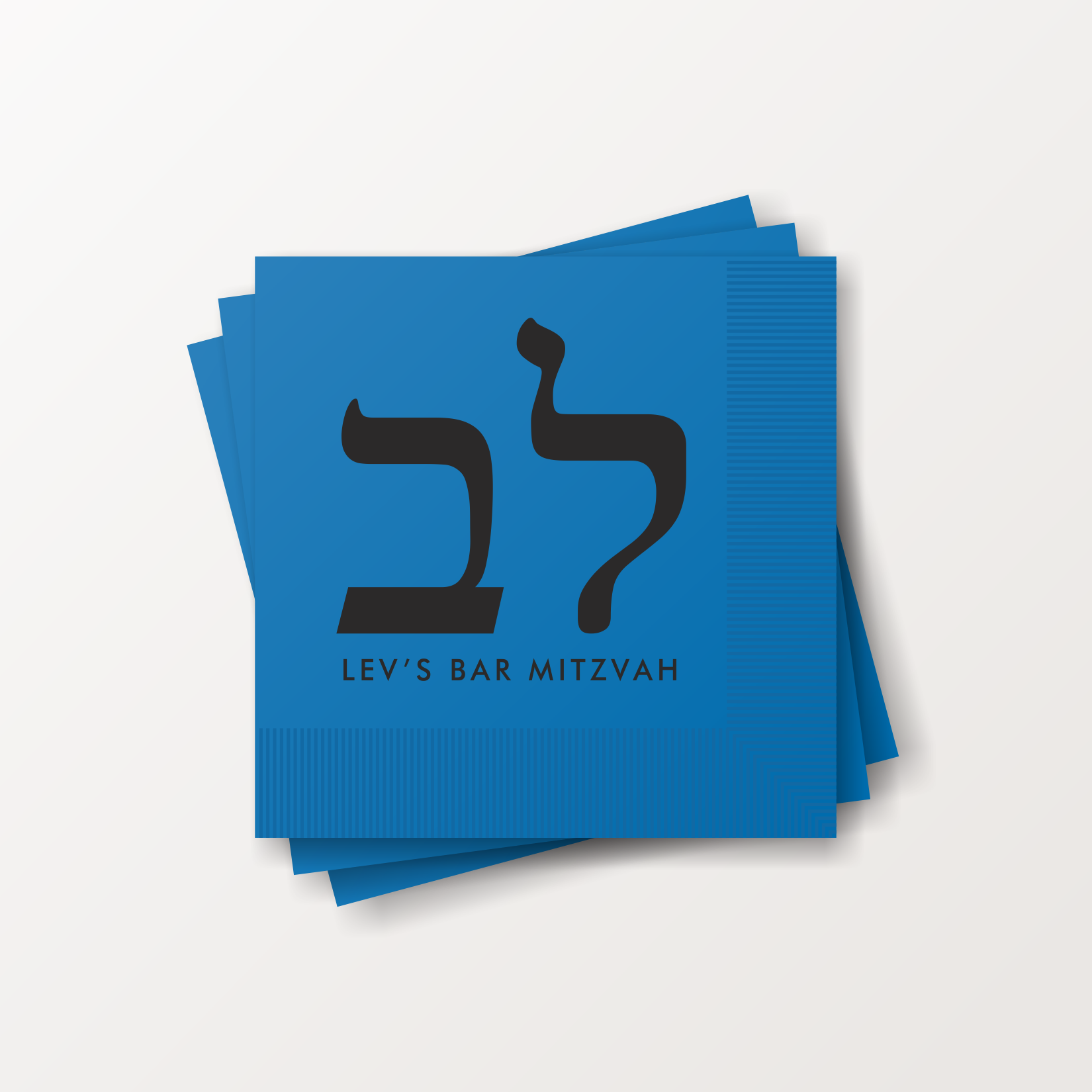 BAR MITZVAH COCKTAIL NAPKINS SUITE 5298 (Copy) (Copy)
