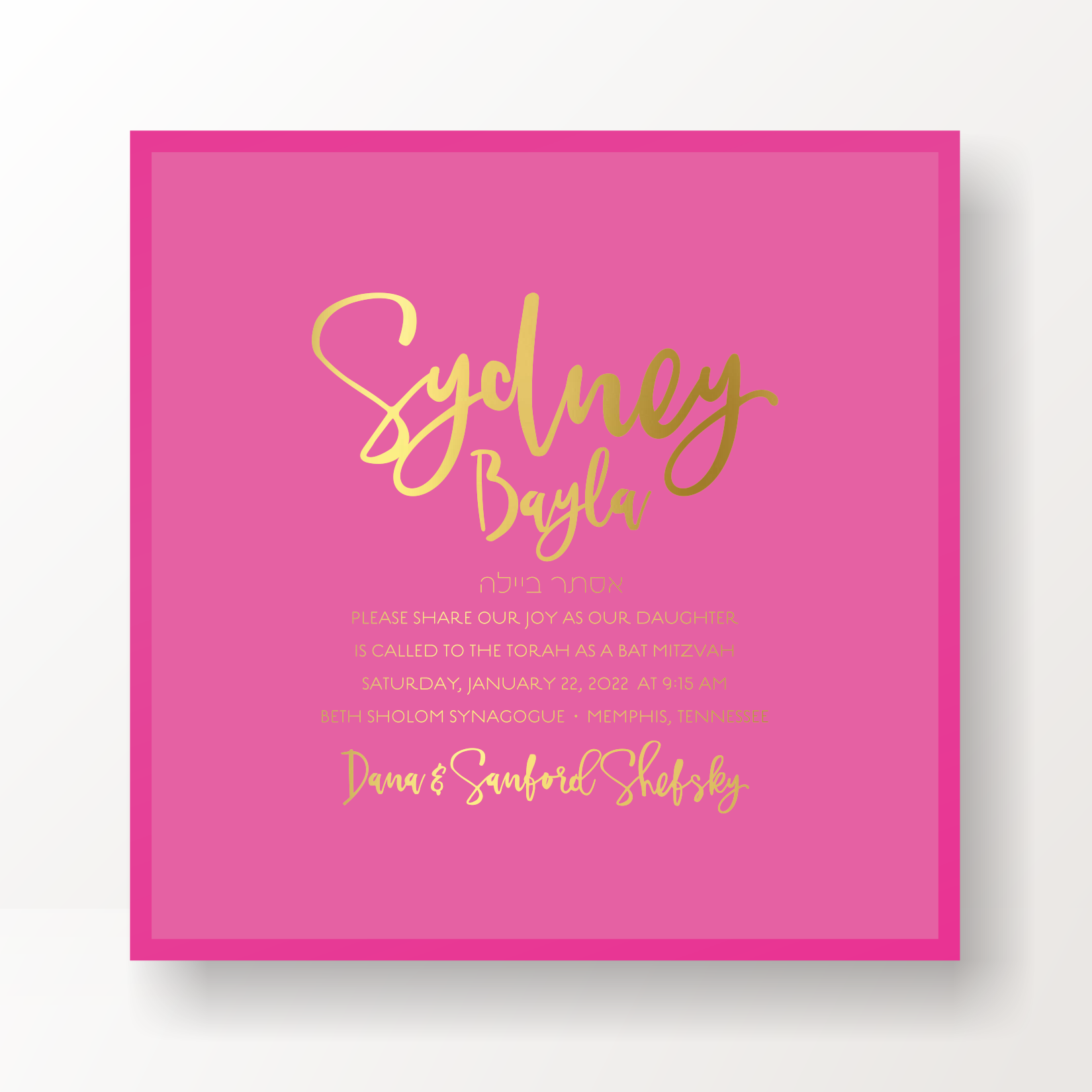 SARAH SCHWARTZ BAT MITZVAH INVITATION SUITE 5335-7