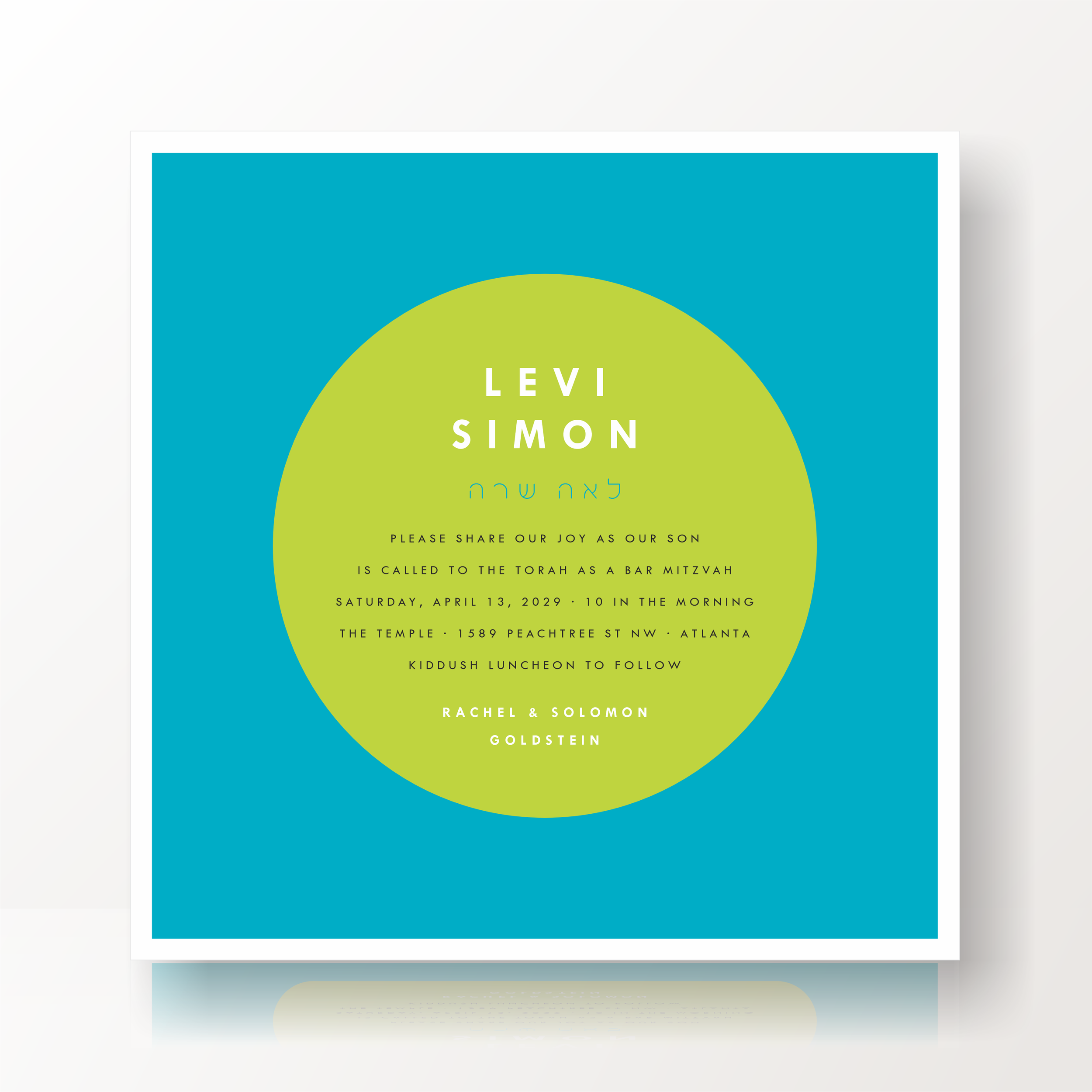 SARAH SCHWARTZ BAR MITZVAH INVITATION SUITE 5421-3