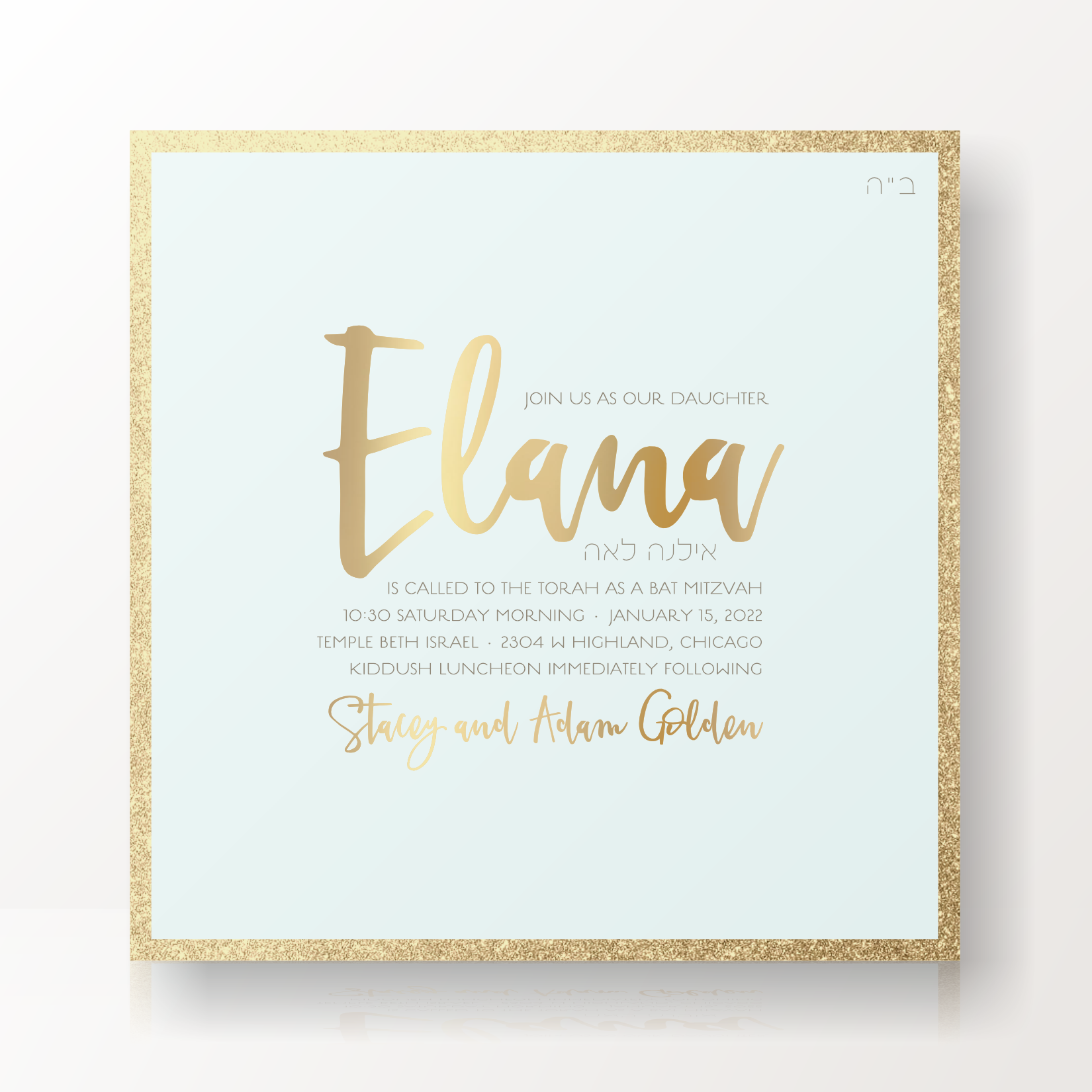 SARAH SCHWARTZ BAT MITZVAH INVITATION SUITE 5335-1 (Copy)