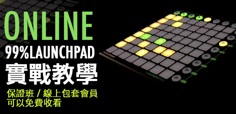 launchpad-ad-for10class-online.jpg