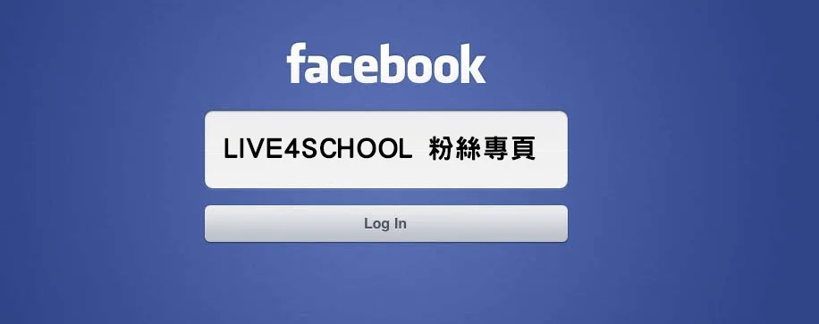 live4school-fun-pages-fb.jpg