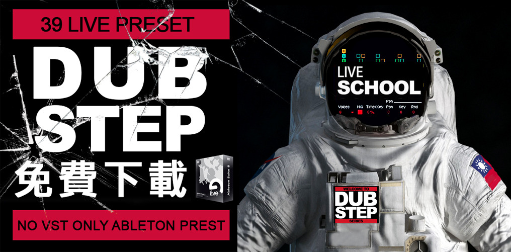 ableton-sample-ad-free-dubstep-download.jpg