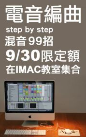 Screen Shot 2012-09-14 at 下午11.23.24.png