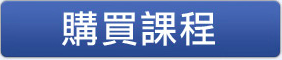 Screen Shot 2012-01-31 at 下午9.10.02.png