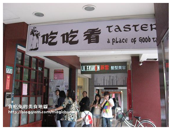 Screen Shot 2013-05-05 at 下午5.11.14.png