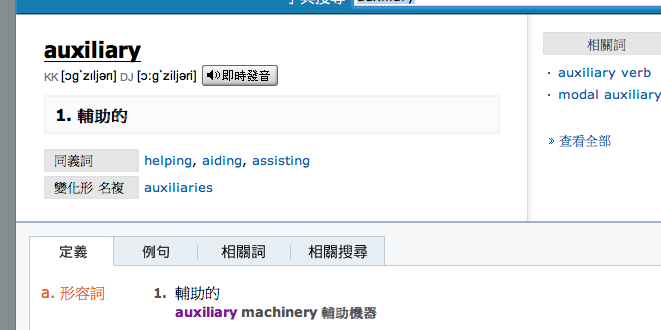 dictionary.png