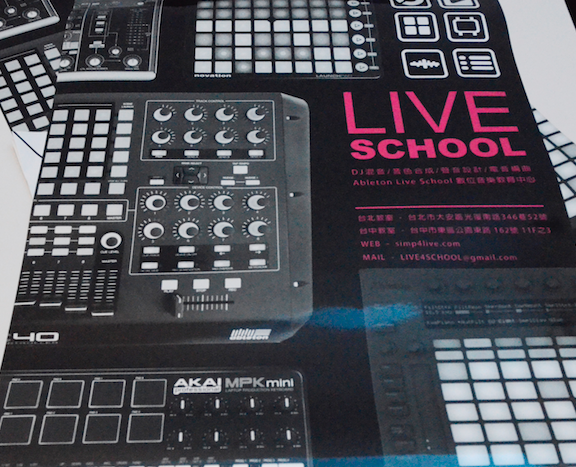 螢幕快照 2014-01-29 下午12.38.41.png