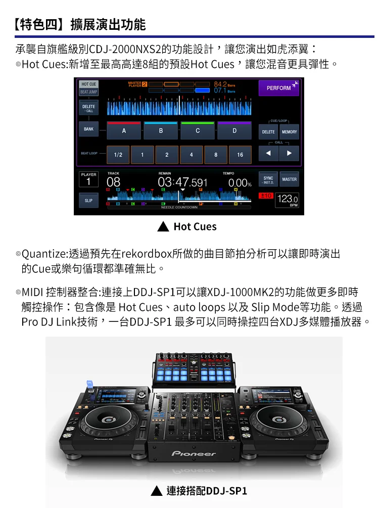 Pioneer Dj Xdj 1000mk2 Club House