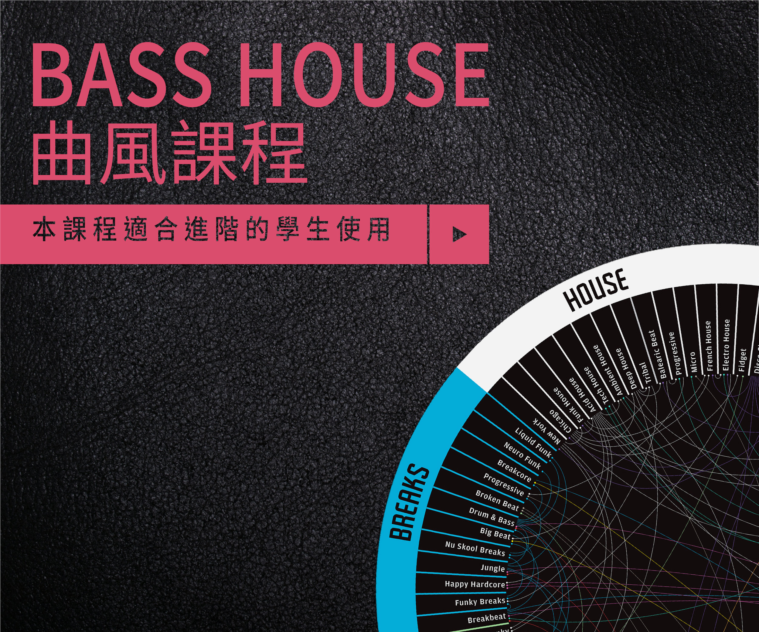 BASS HOUSE-01.jpg