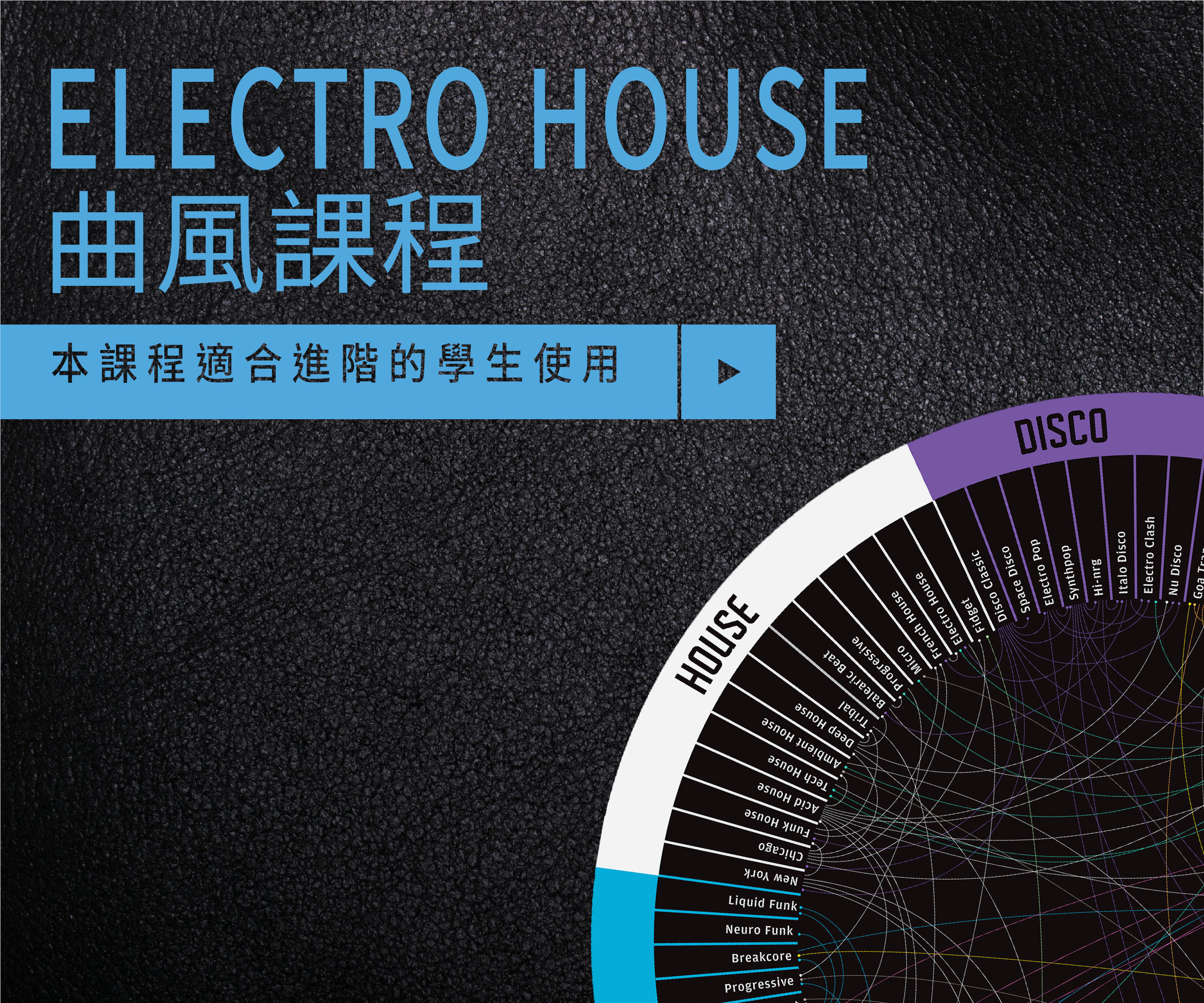 electro house-01.jpg