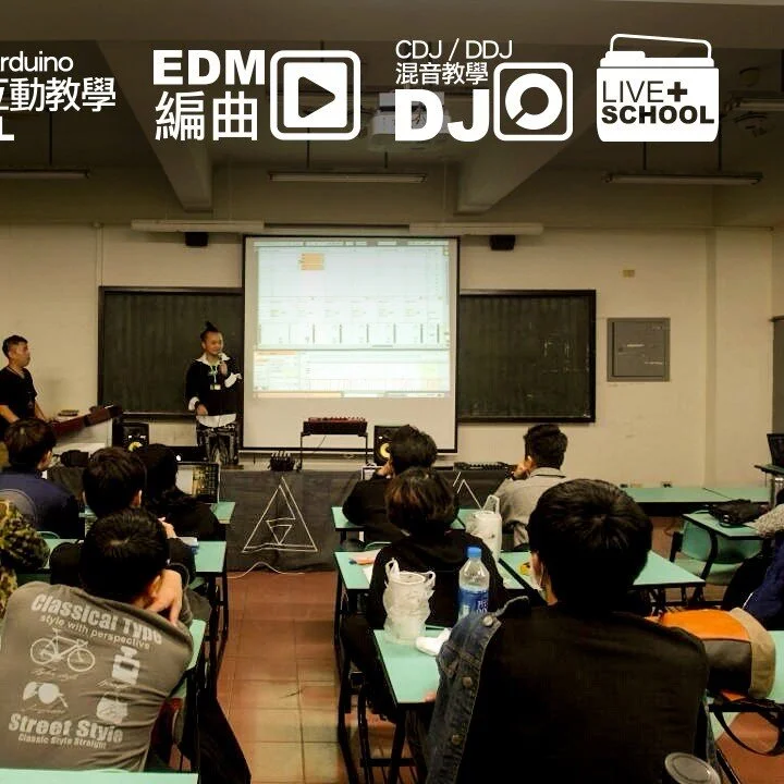 我們曾到中山大學、朝陽科大、台中科大、長榮大學、雲林科大、嘉南藥理大學、崑山科大、亞太創意技術學院，辦理學校數位音樂及VJ 講座推廣，隨著時間推移海外學員也慢慢增加並有馬來西亞、大陸、新加坡、香港 以及 國內知名DJ、創作型歌手也都有透過線上課程、面對面、視訊來學數位編曲喔！！更多資訊請洽 www.live4school.com