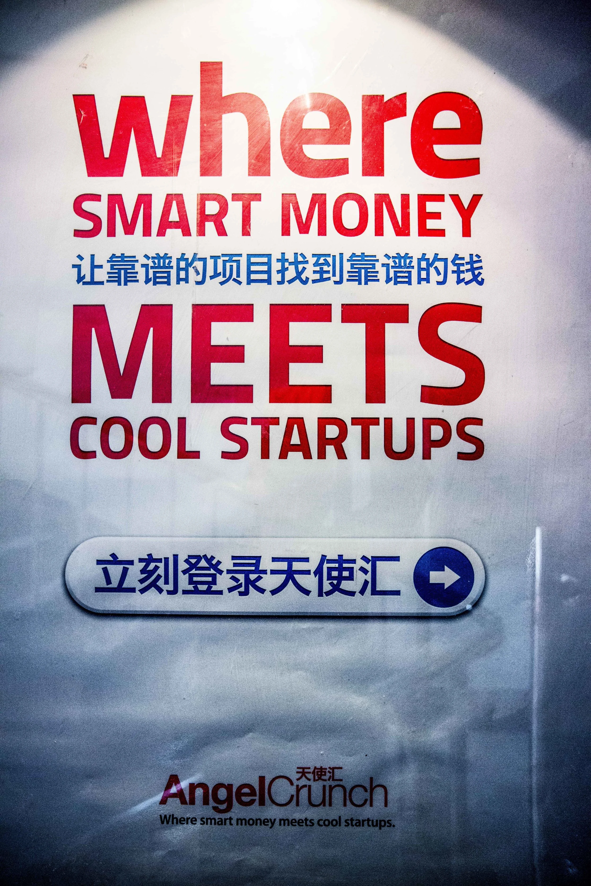 Silicon China-25.jpg