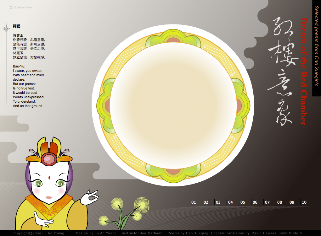 Screen shot 2013-03-03 at 2.06.04 PM.png