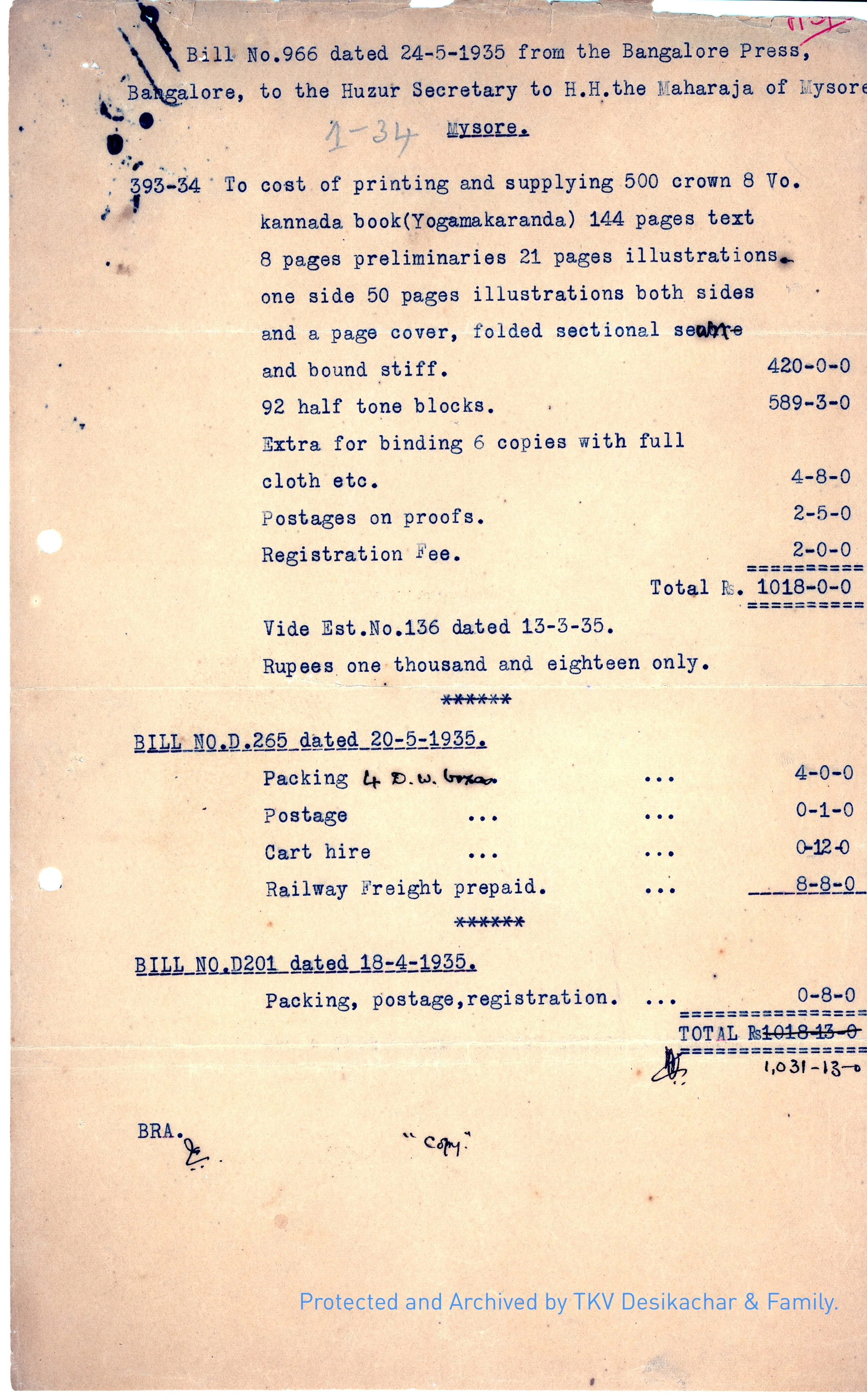 First official Invoice of the publication Yoga Makaranda. Circa 1935