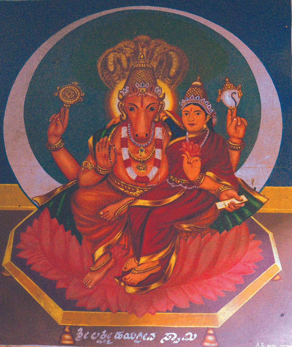 Hayagriva Kavacam