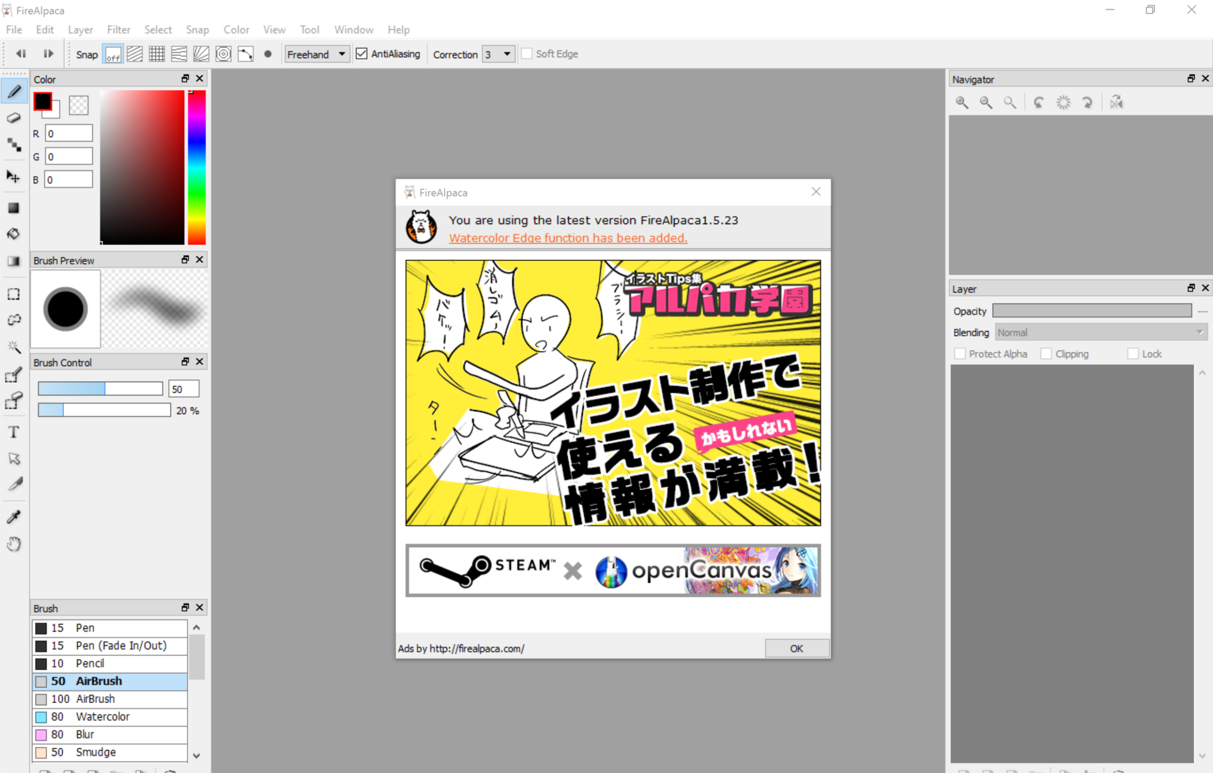download the last version for android FireAlpaca 2.11.4 download the last version for android FireAlpaca 2.11.4