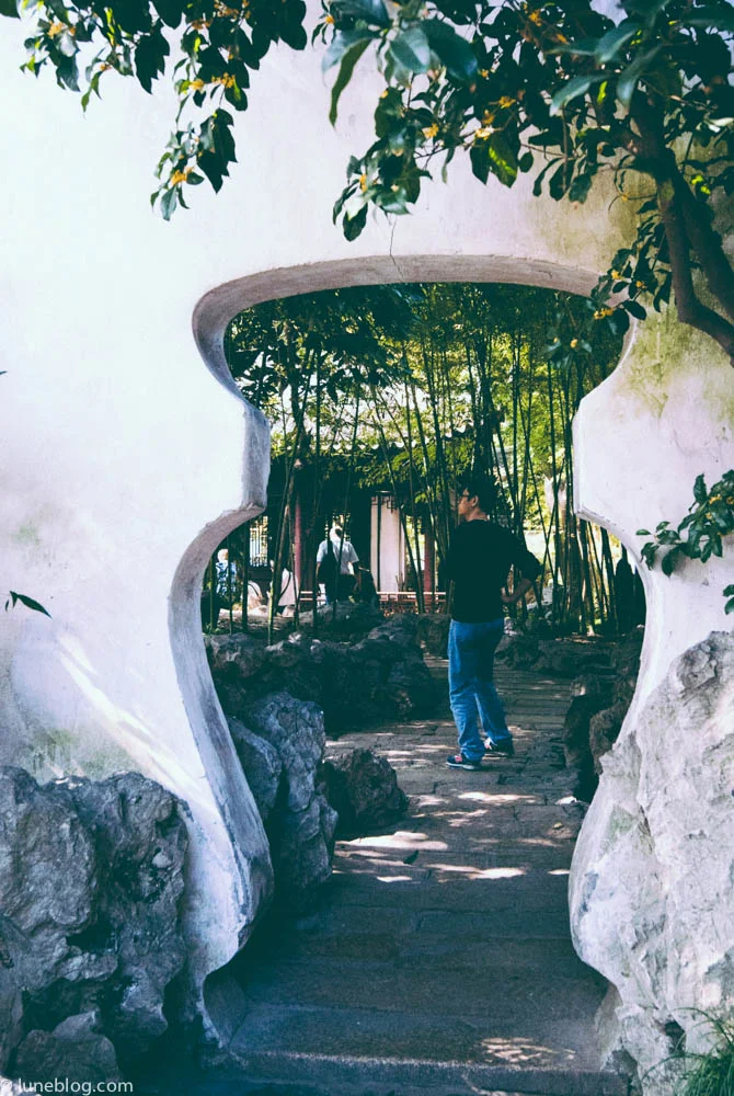 Yu Garden portal.