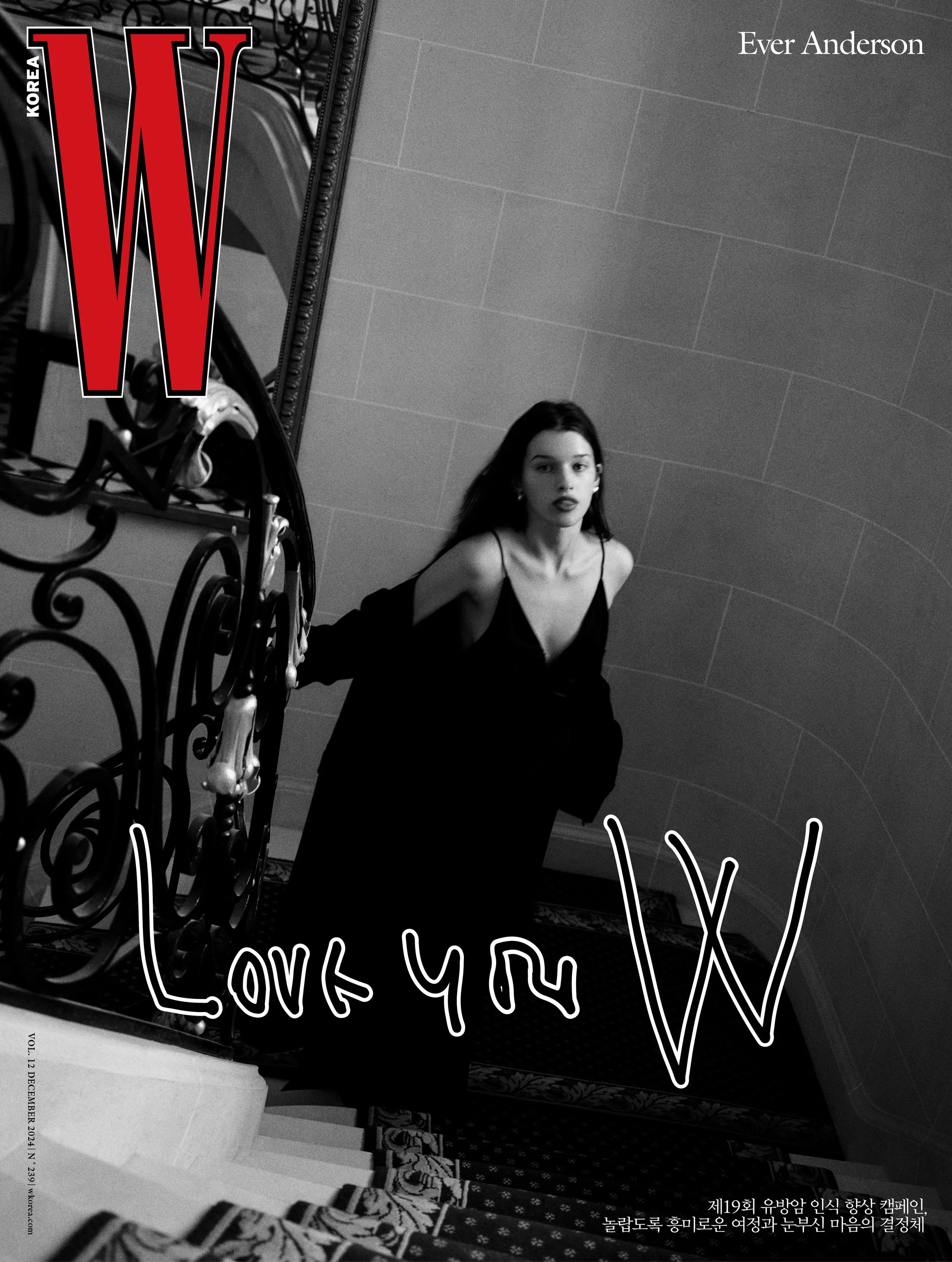 KakaoTalk_Photo_2024-12-03-20-24-23 002.jpeg