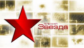 AUG 9th 2013 Lee will be talking to Russias main News , Novosti channel Zvezda about his new Art exhibition which launches Friday 16th Aug in London's West End.