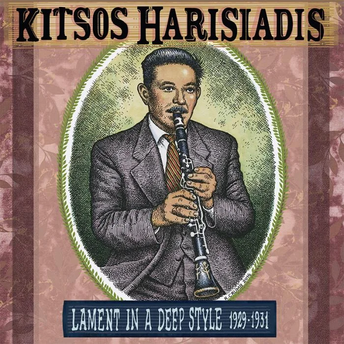 KITSOS HARISIADIS_Chris King.jpg