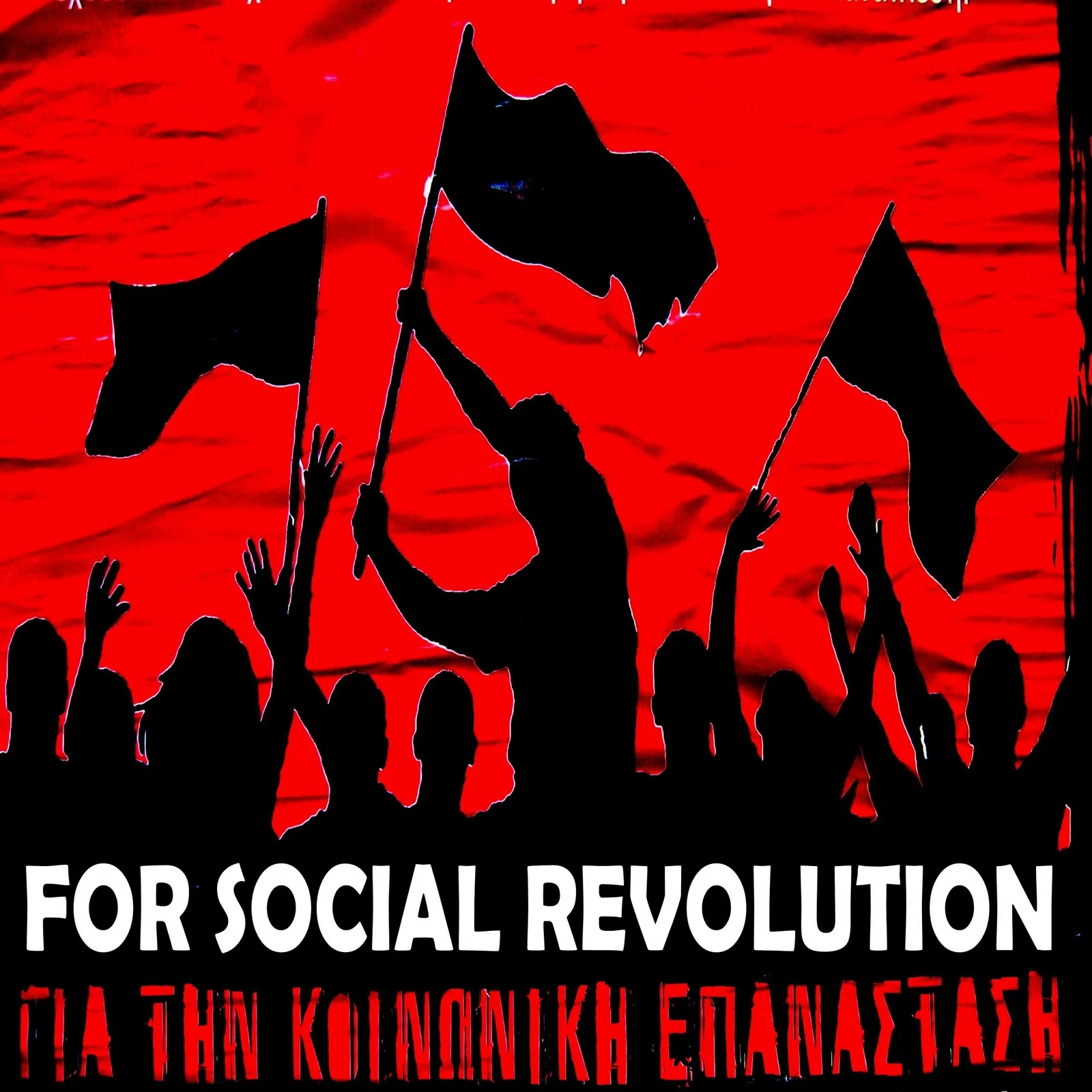 the revolution will not be televised (but it will be on the internet)