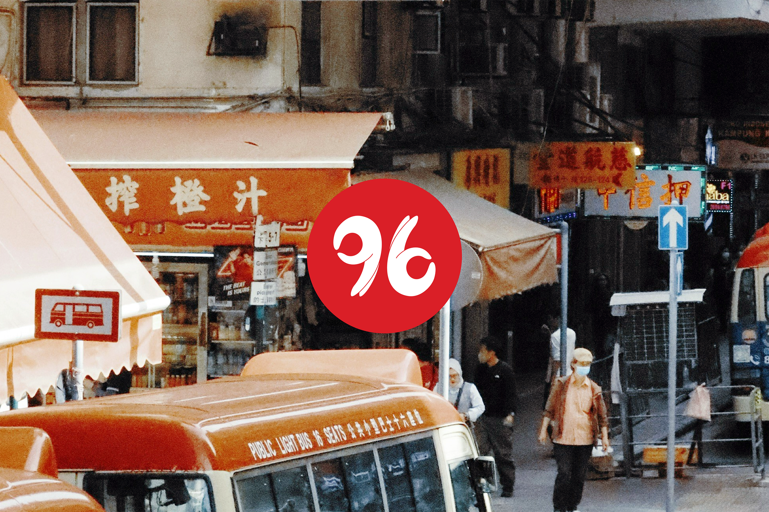 Good Morning 96 SF  LSP Page Branding Icon.png