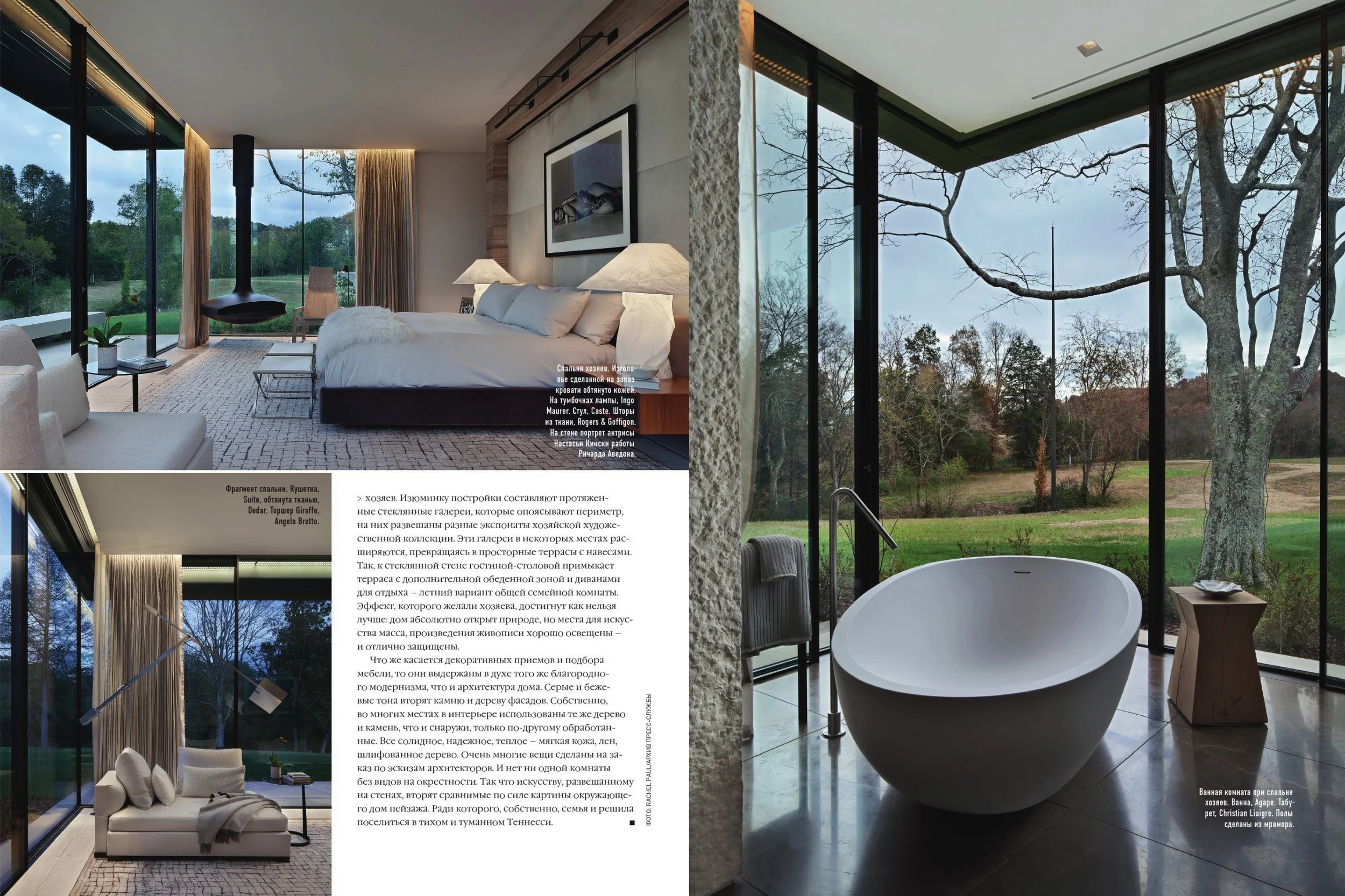 AD Russia_Sept 2015_spread 4.jpg