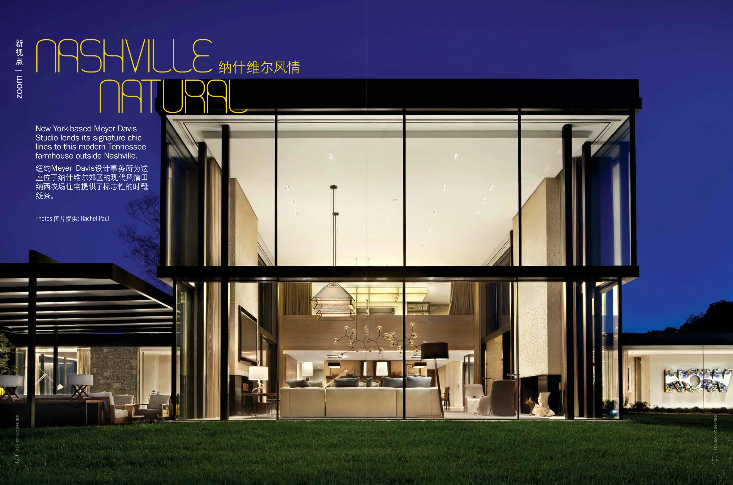 LP - Luxury Properties features Meyer Davis' signature chic in their summer issue