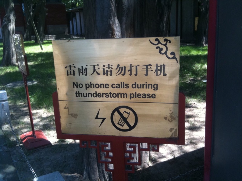 Signspotting - Beijing - Mobile Photos